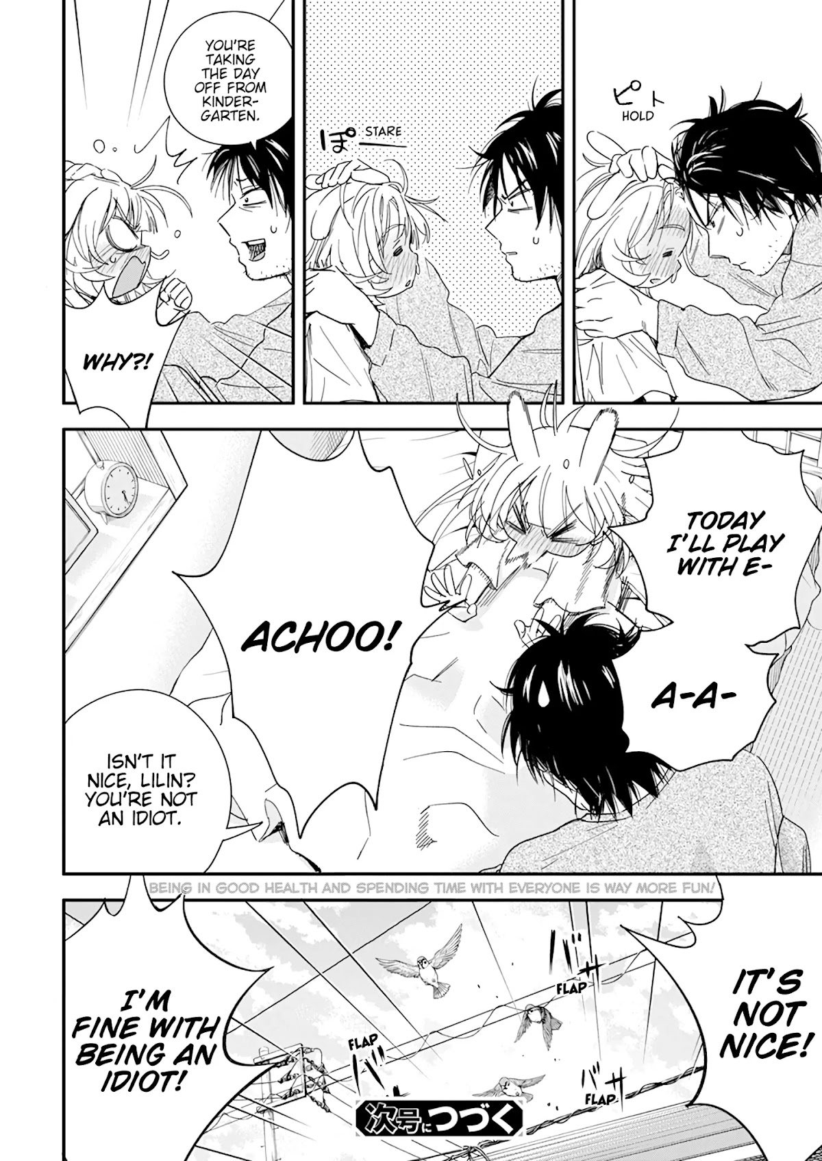 Jinrui o Metsubou Sasete wa Ikemasen Chapter 17 page 23 - Chapter 17