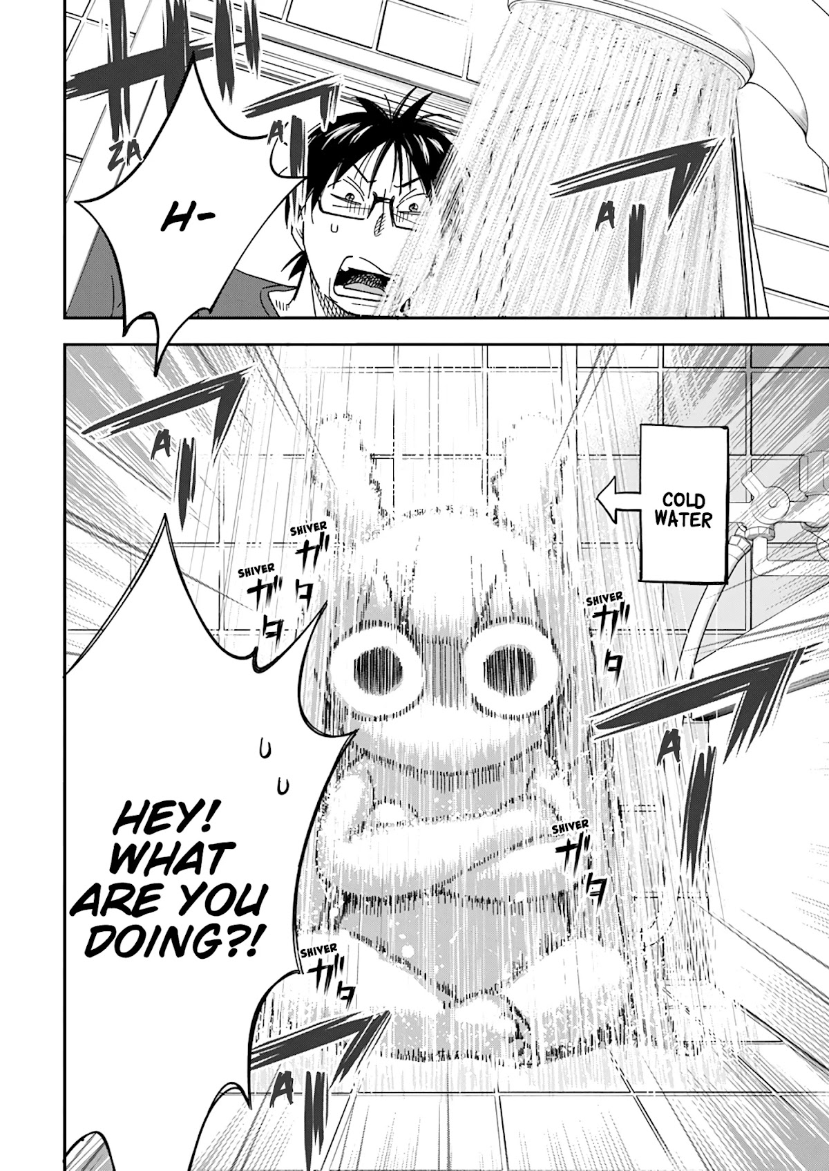 Jinrui o Metsubou Sasete wa Ikemasen Chapter 17 page 3 - Chapter 17