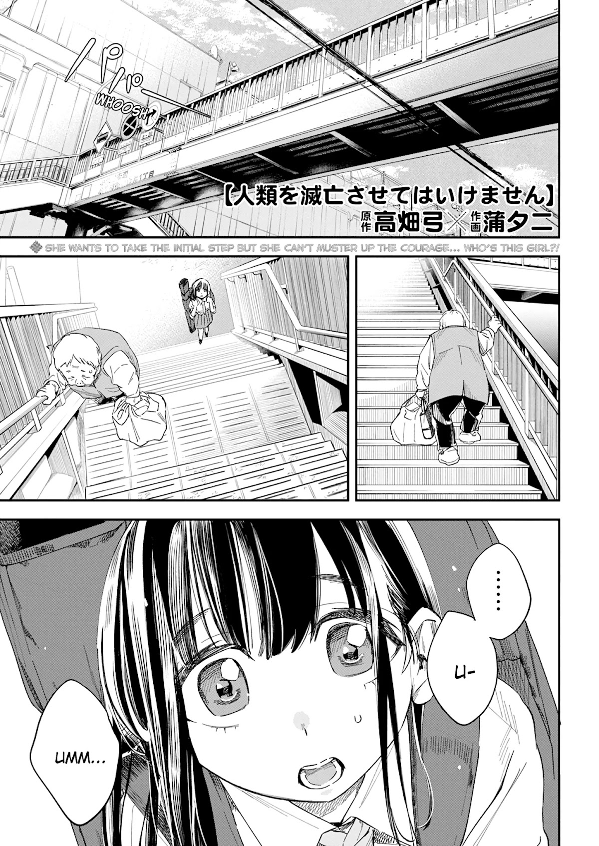Jinrui o Metsubou Sasete wa Ikemasen Chapter 18 page 1 - Chapter 18: Eh? Umm, I'm Not Free Though...