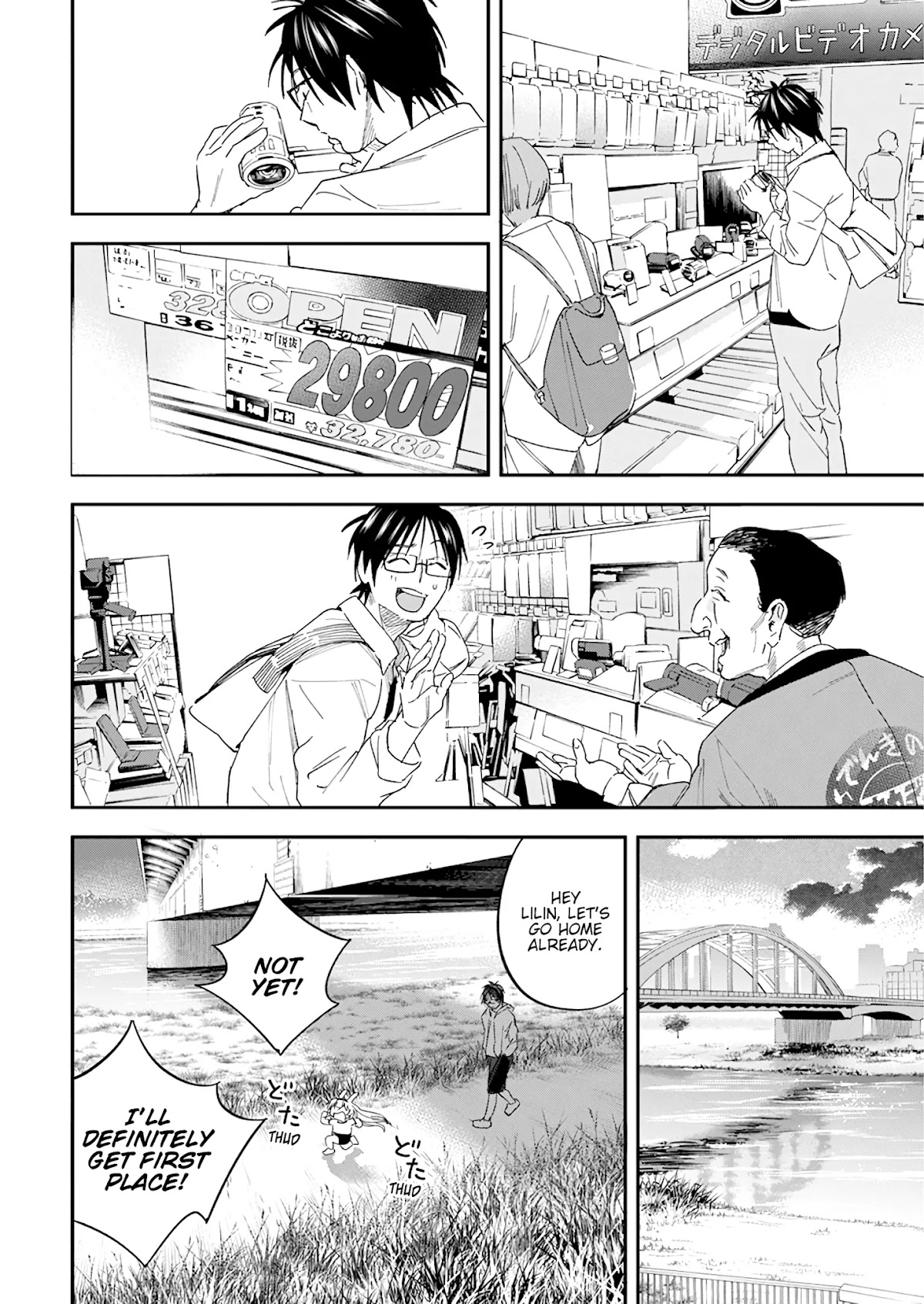 Jinrui o Metsubou Sasete wa Ikemasen Chapter 19 page 14 - Chapter 19: I Find This Quite Difficult to Say, But...
