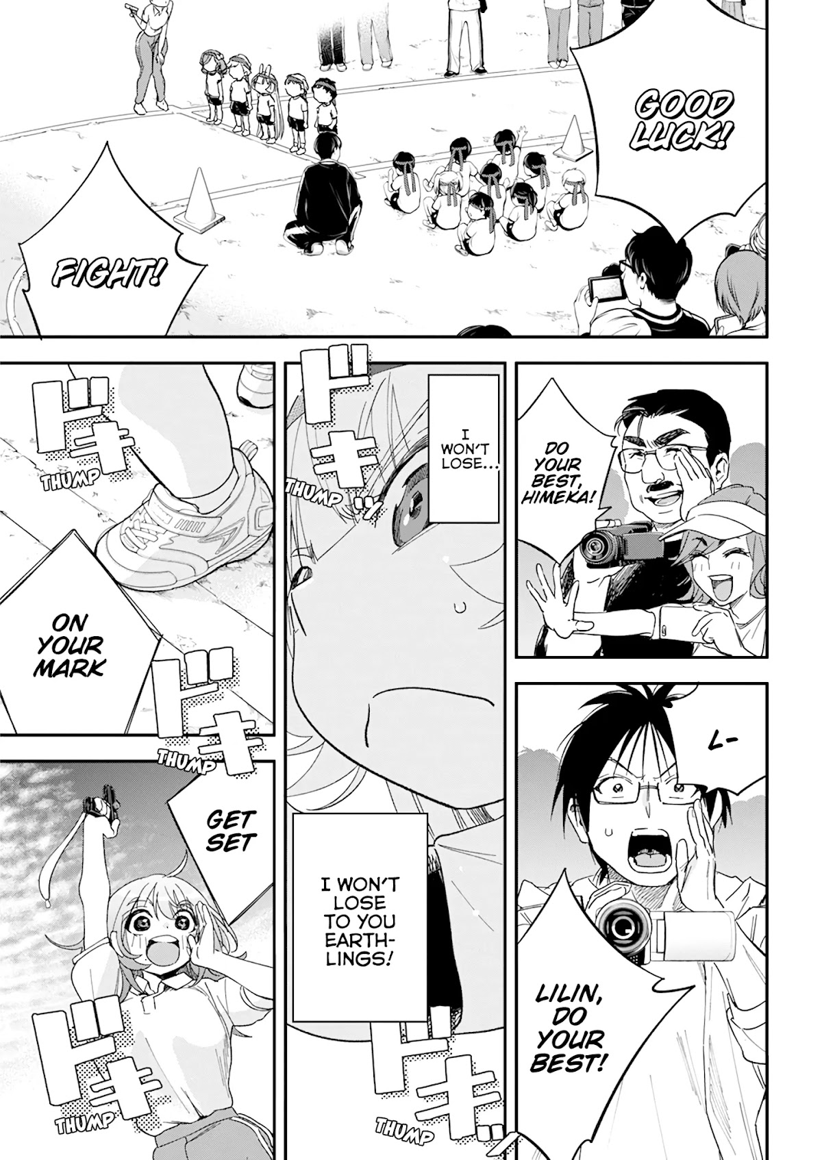 Jinrui o Metsubou Sasete wa Ikemasen Chapter 19 page 17 - Chapter 19: I Find This Quite Difficult to Say, But...