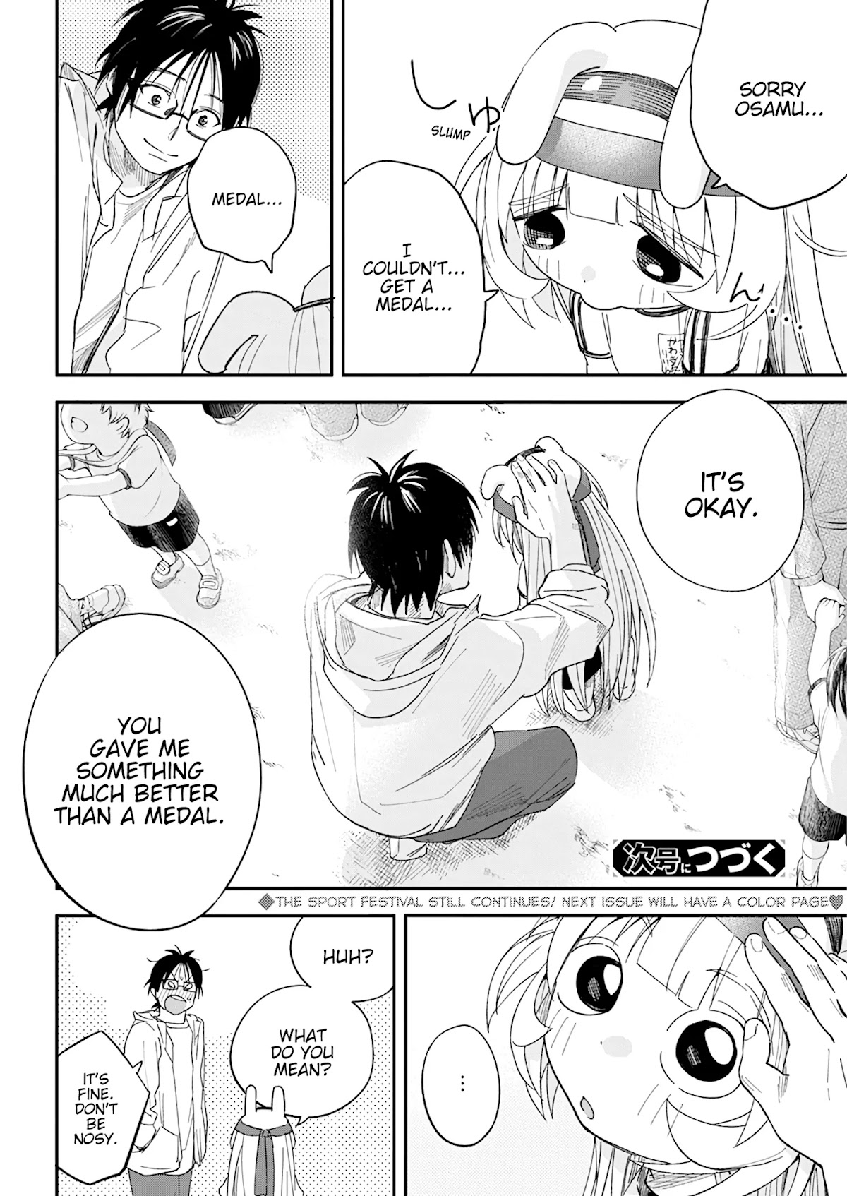 Jinrui o Metsubou Sasete wa Ikemasen Chapter 19 page 25 - Chapter 19: I Find This Quite Difficult to Say, But...