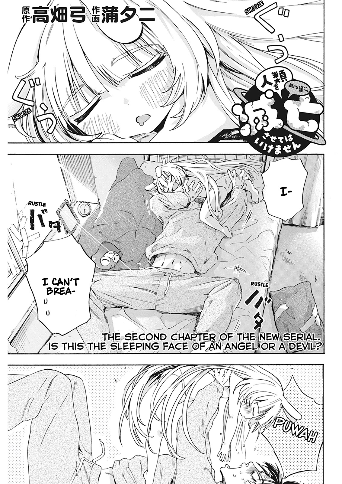 Jinrui o Metsubou Sasete wa Ikemasen Chapter 2 page 1 - Chapter 2: 19054 Yen...