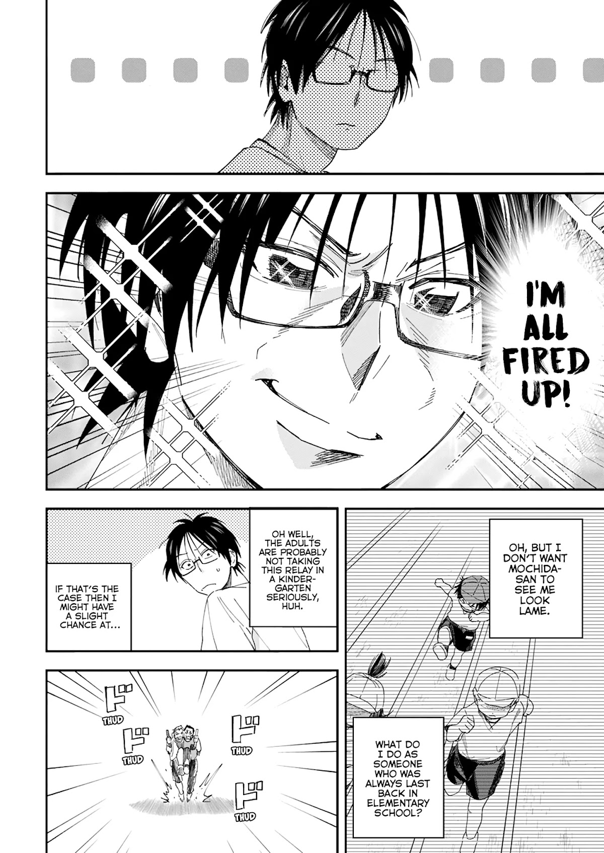 Jinrui o Metsubou Sasete wa Ikemasen Chapter 20 page 7 - Chapter 20: From Time to Time These Days