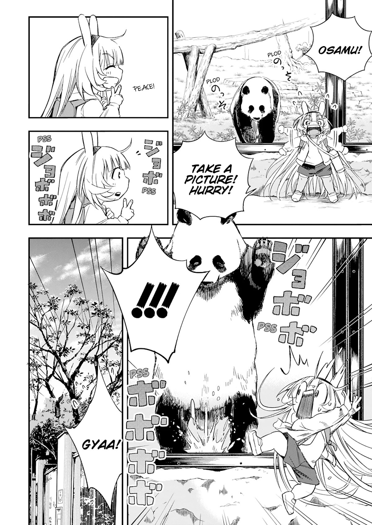 Jinrui o Metsubou Sasete wa Ikemasen Chapter 21 page 2 - Chapter 21: Be Happy Lilin
