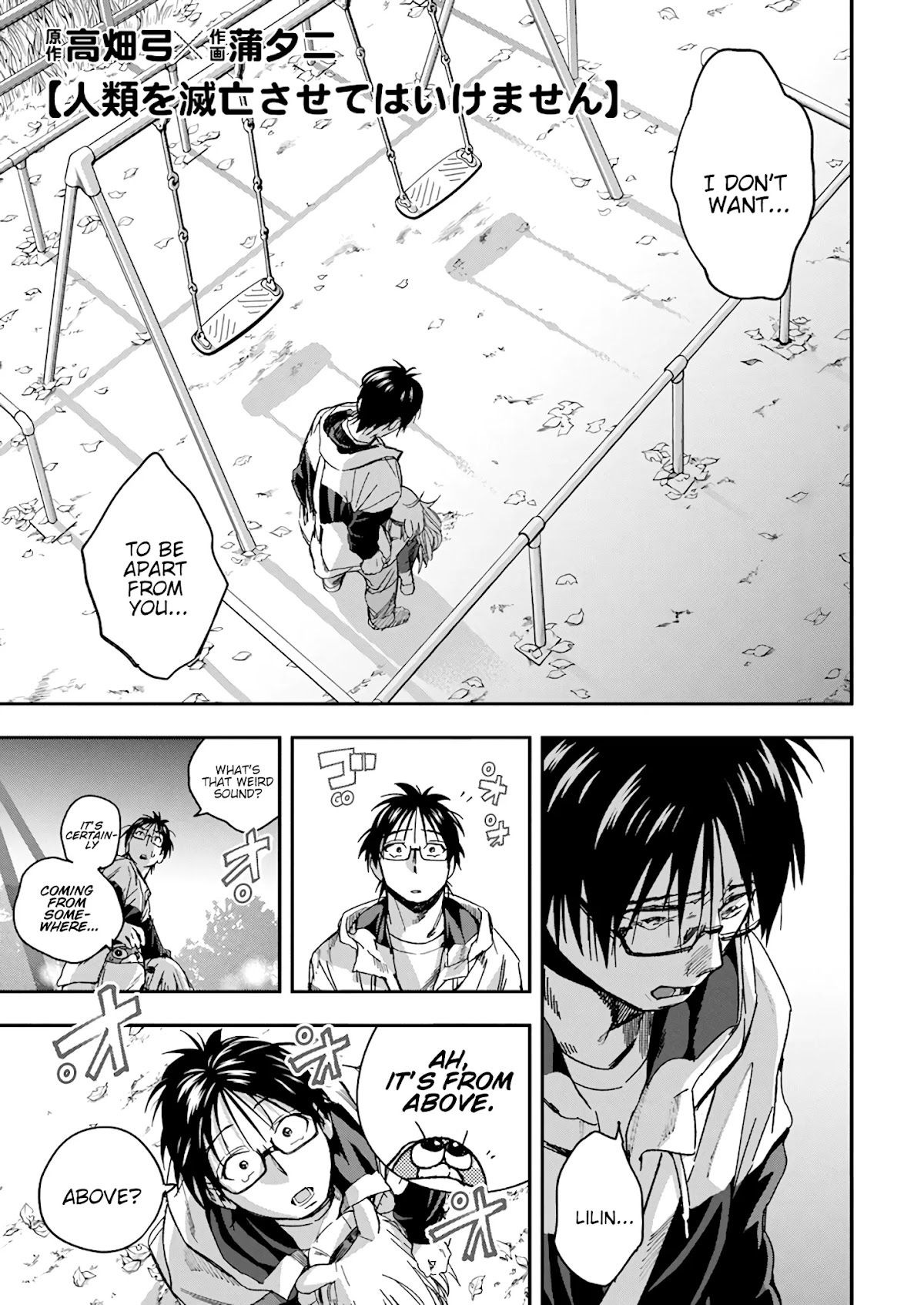 Jinrui o Metsubou Sasete wa Ikemasen Chapter 22 page 1 - Chapter 22: I'm an Earthling. For the Most Part...