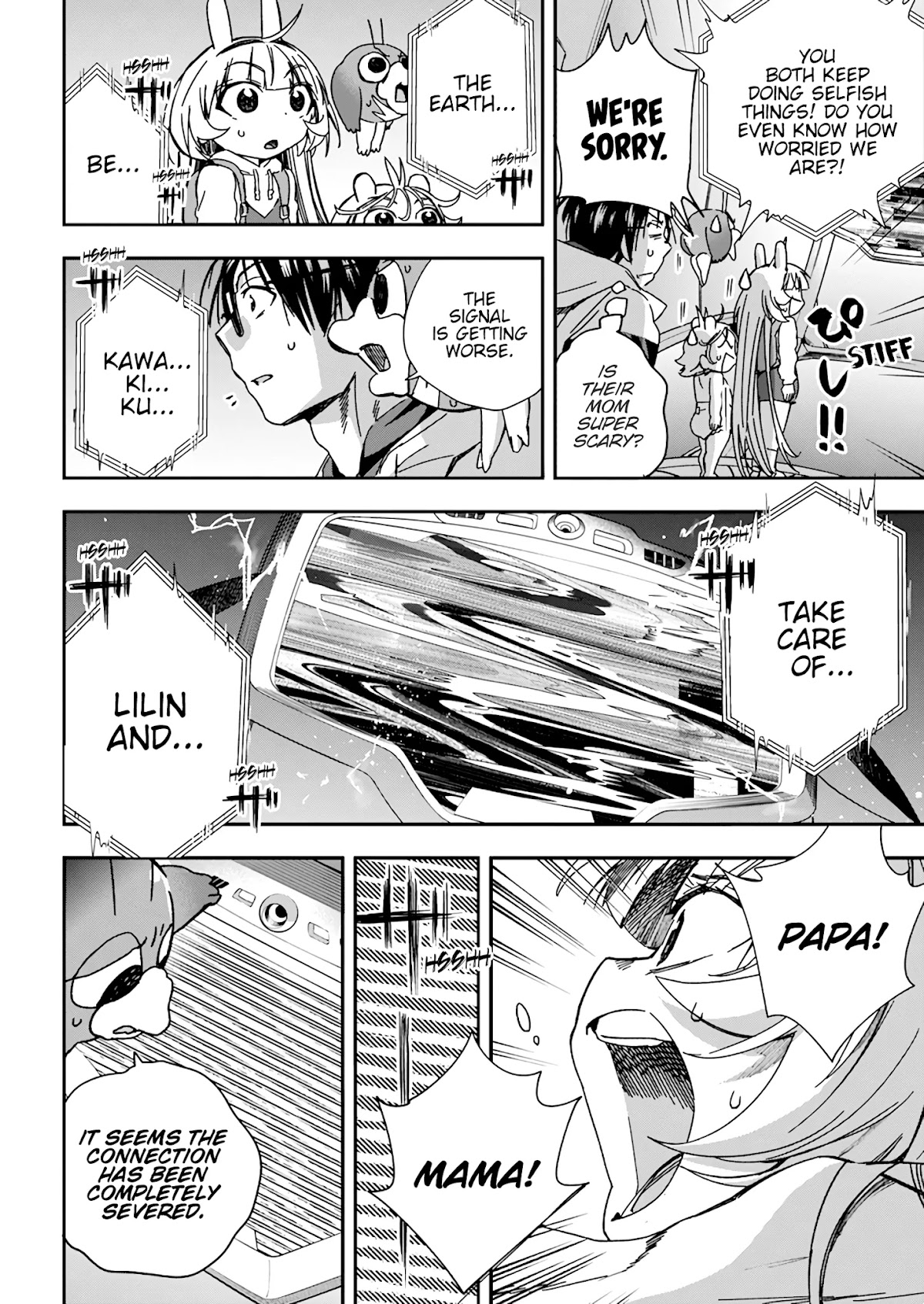 Jinrui o Metsubou Sasete wa Ikemasen Chapter 22 page 18 - Chapter 22: I'm an Earthling. For the Most Part...