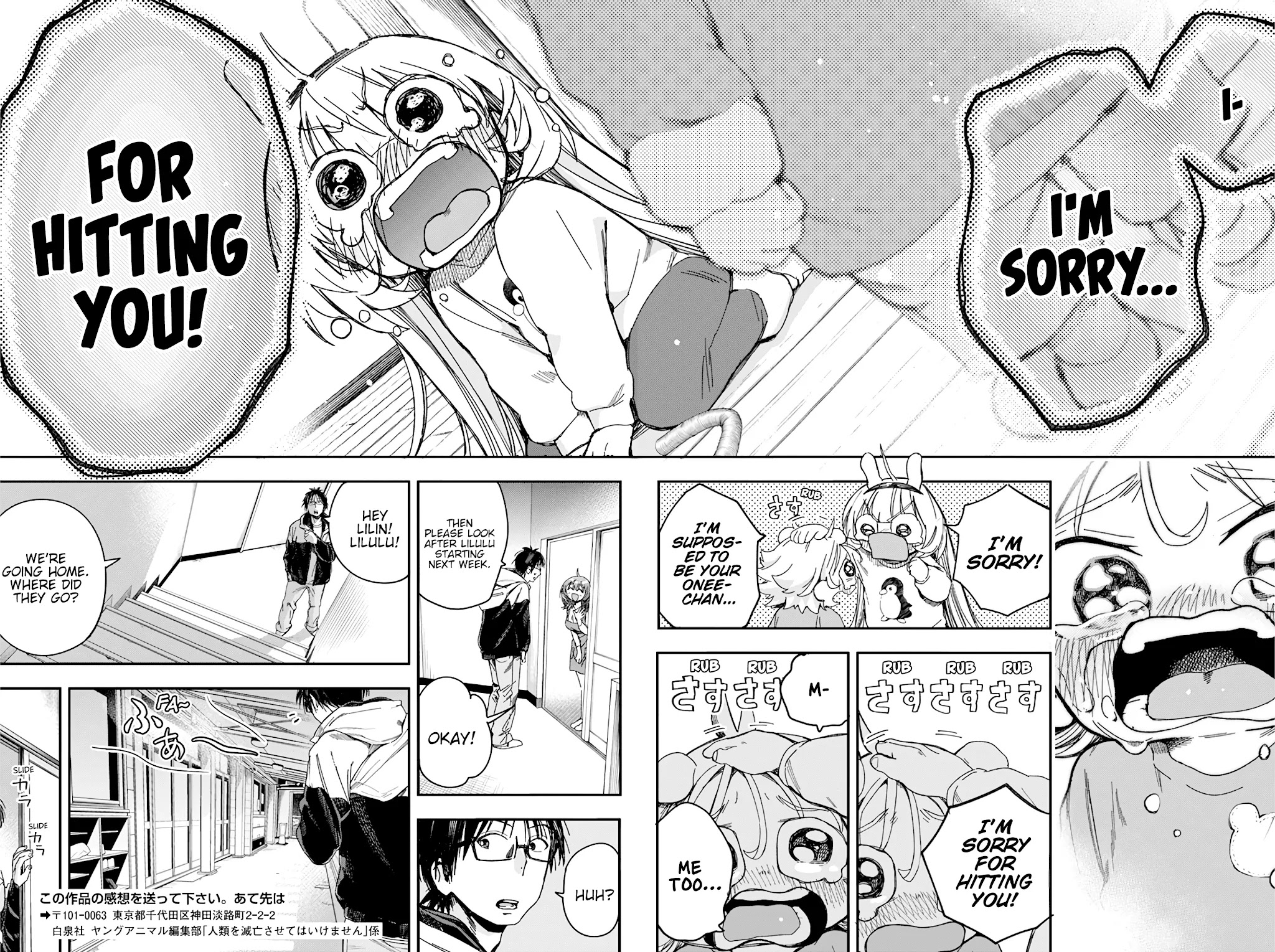 Jinrui o Metsubou Sasete wa Ikemasen Chapter 23 page 20 - Chapter 23: Since You're the Onee-chan