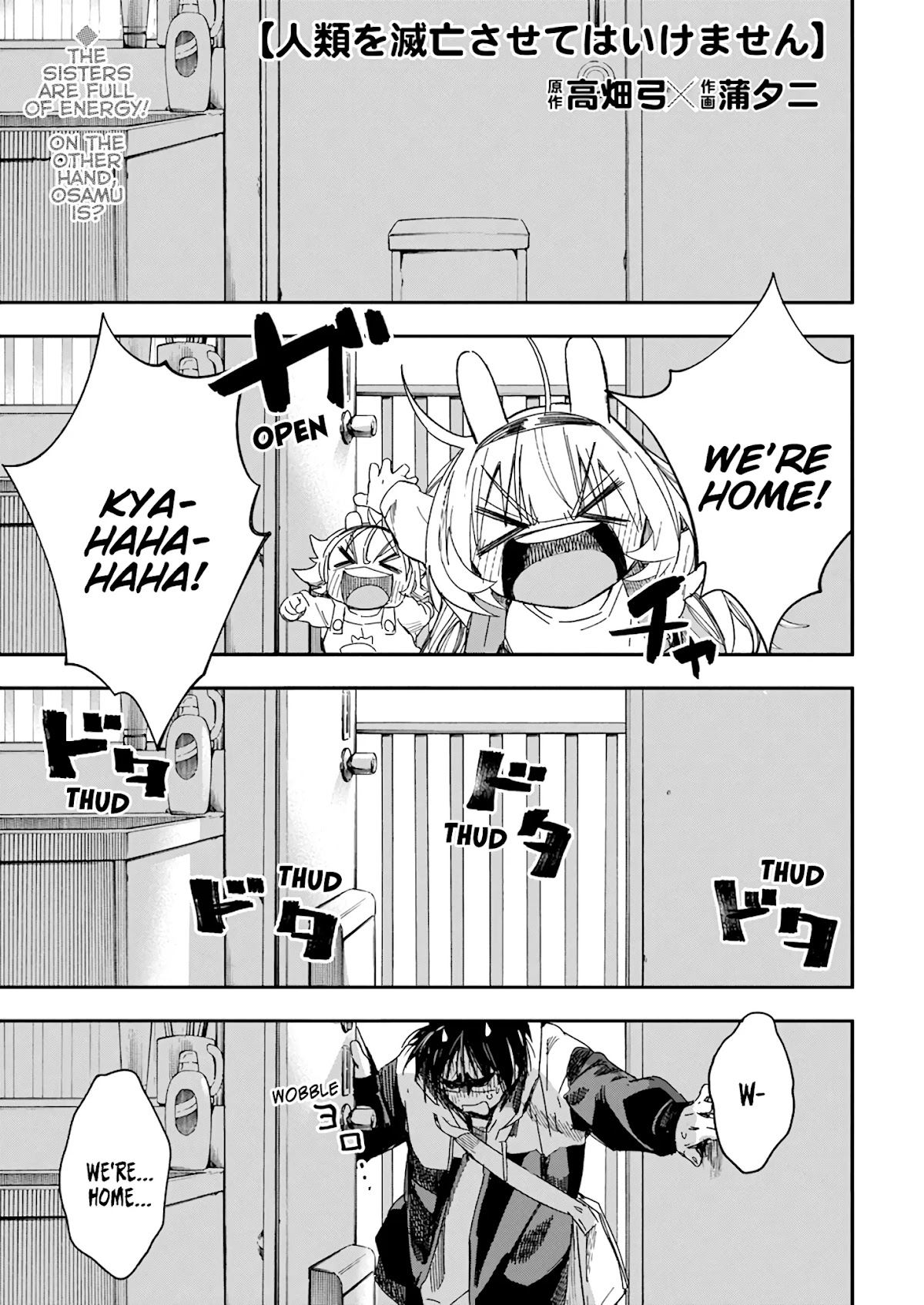 Jinrui o Metsubou Sasete wa Ikemasen Chapter 24 page 1 - Chapter 24: What's This Feeling?