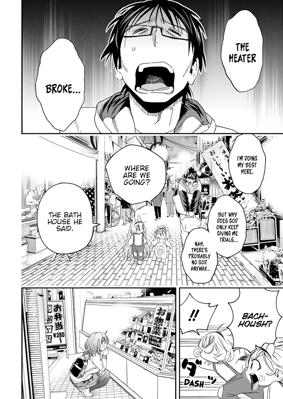 Jinrui o Metsubou Sasete wa Ikemasen Chapter 24 page 4 - Chapter 24: What's This Feeling?