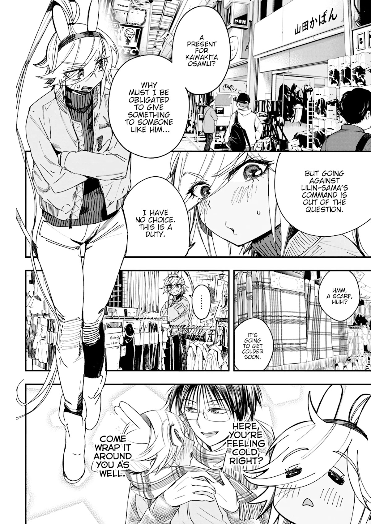Jinrui o Metsubou Sasete wa Ikemasen Chapter 25 page 11 - Chapter 25: I Didn't Hear Anything at All