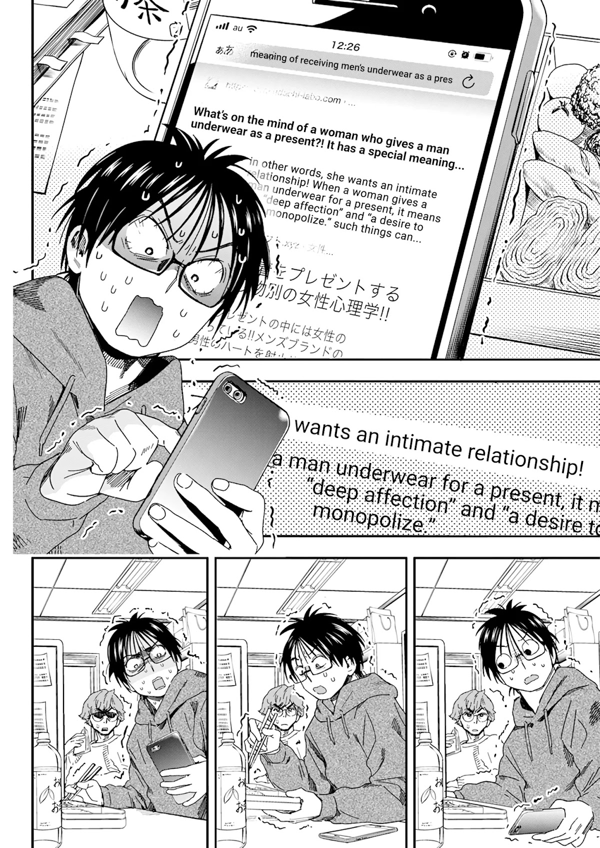 Jinrui o Metsubou Sasete wa Ikemasen Chapter 26 page 12 - Chapter 26: What in the World