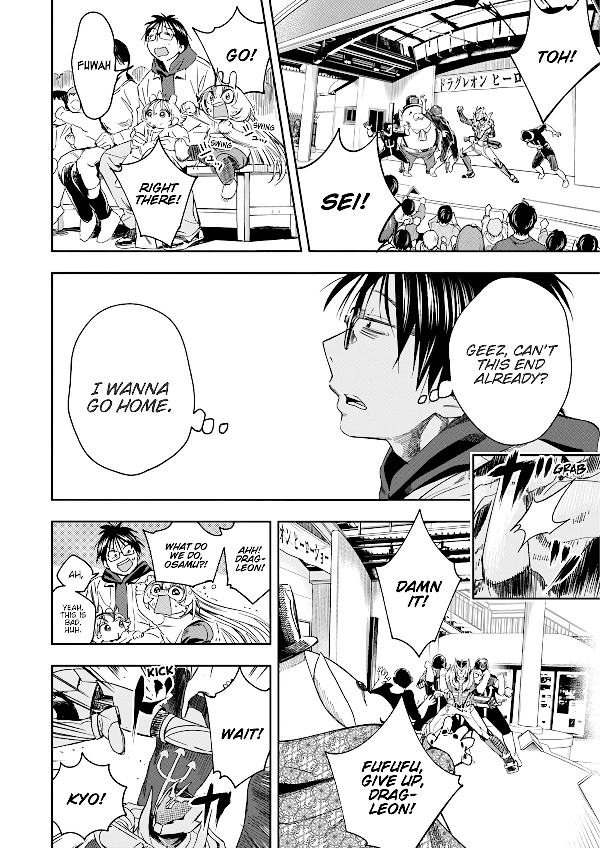 Jinrui o Metsubou Sasete wa Ikemasen Chapter 27 page 13 - Chapter 27: He's From My Generation