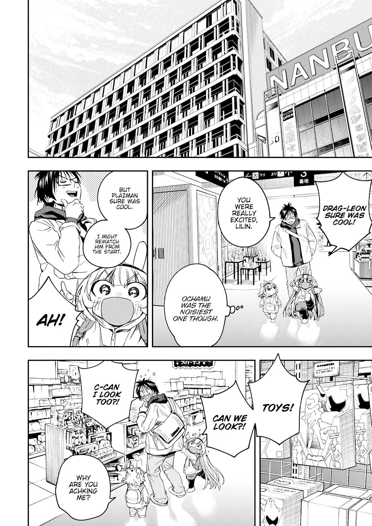 Jinrui o Metsubou Sasete wa Ikemasen Chapter 27 page 17 - Chapter 27: He's From My Generation