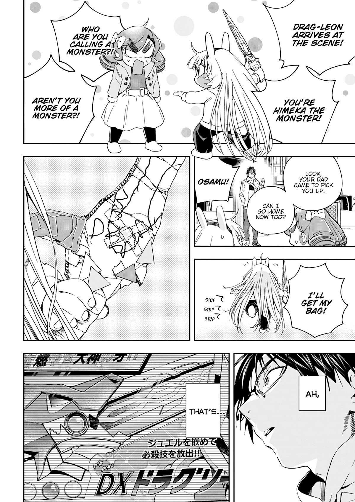 Jinrui o Metsubou Sasete wa Ikemasen Chapter 27 page 21 - Chapter 27: He's From My Generation