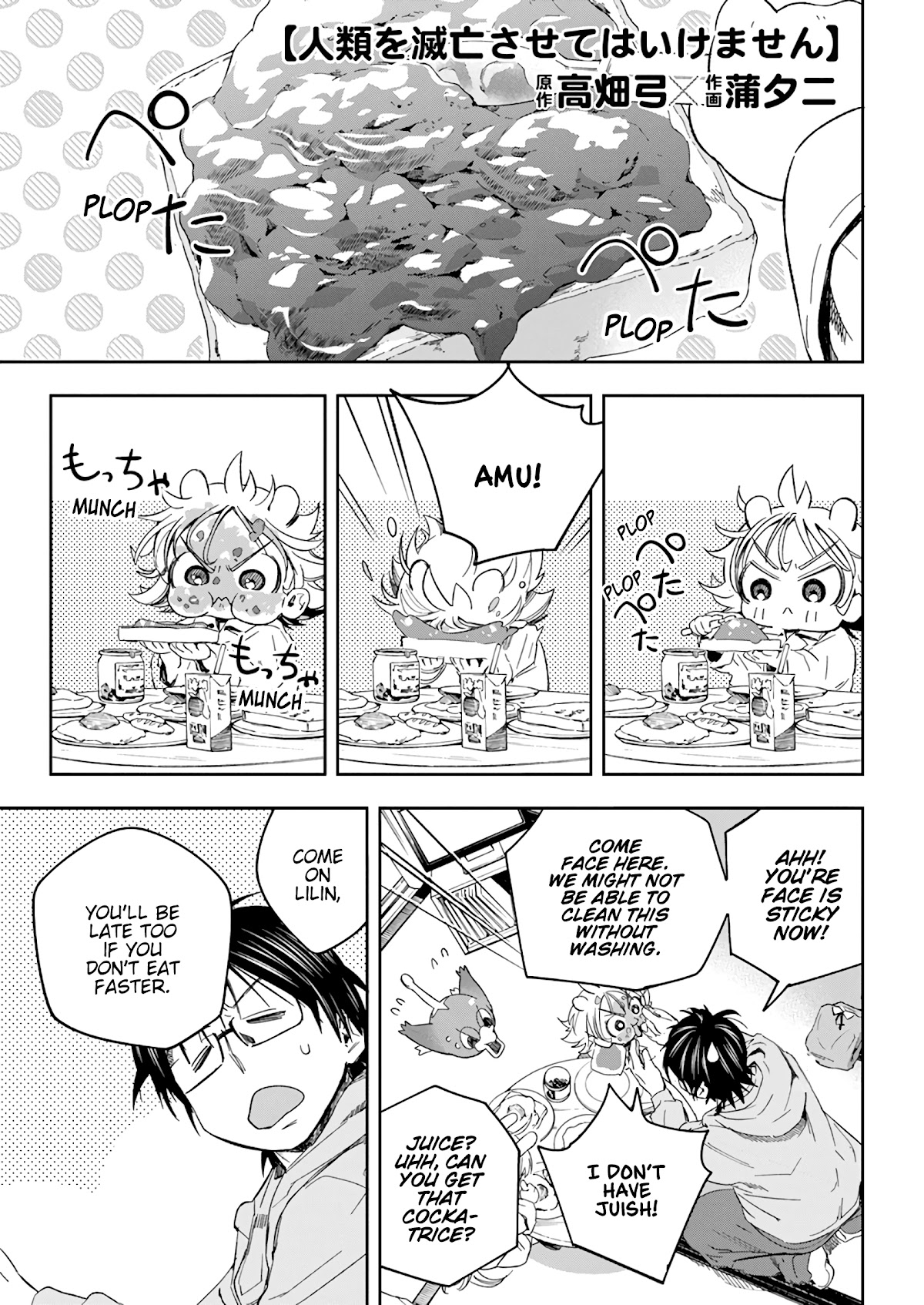 Jinrui o Metsubou Sasete wa Ikemasen Chapter 28 page 2 - Chapter 28: ...Eh? What Did You Say Just Now?