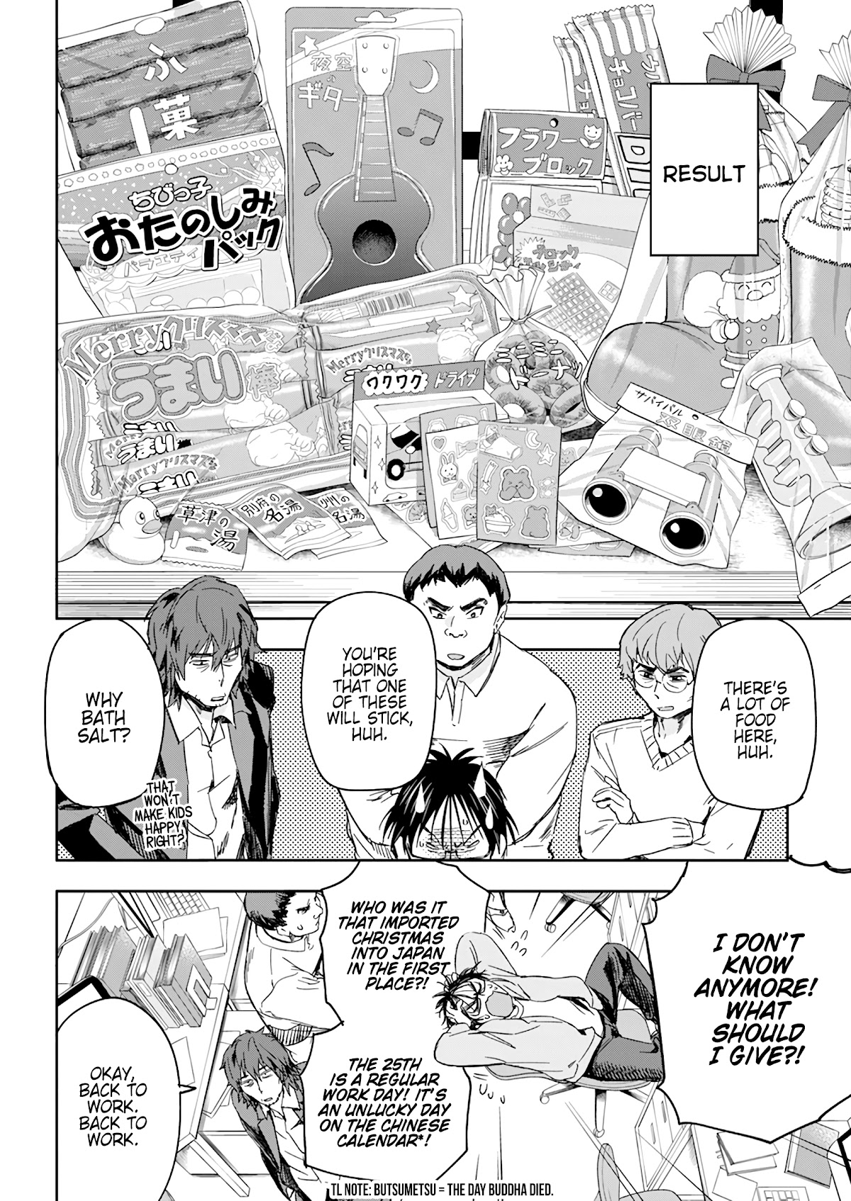 Jinrui o Metsubou Sasete wa Ikemasen Chapter 29 page 15 - Chapter 29: They Found Out, Huh?
