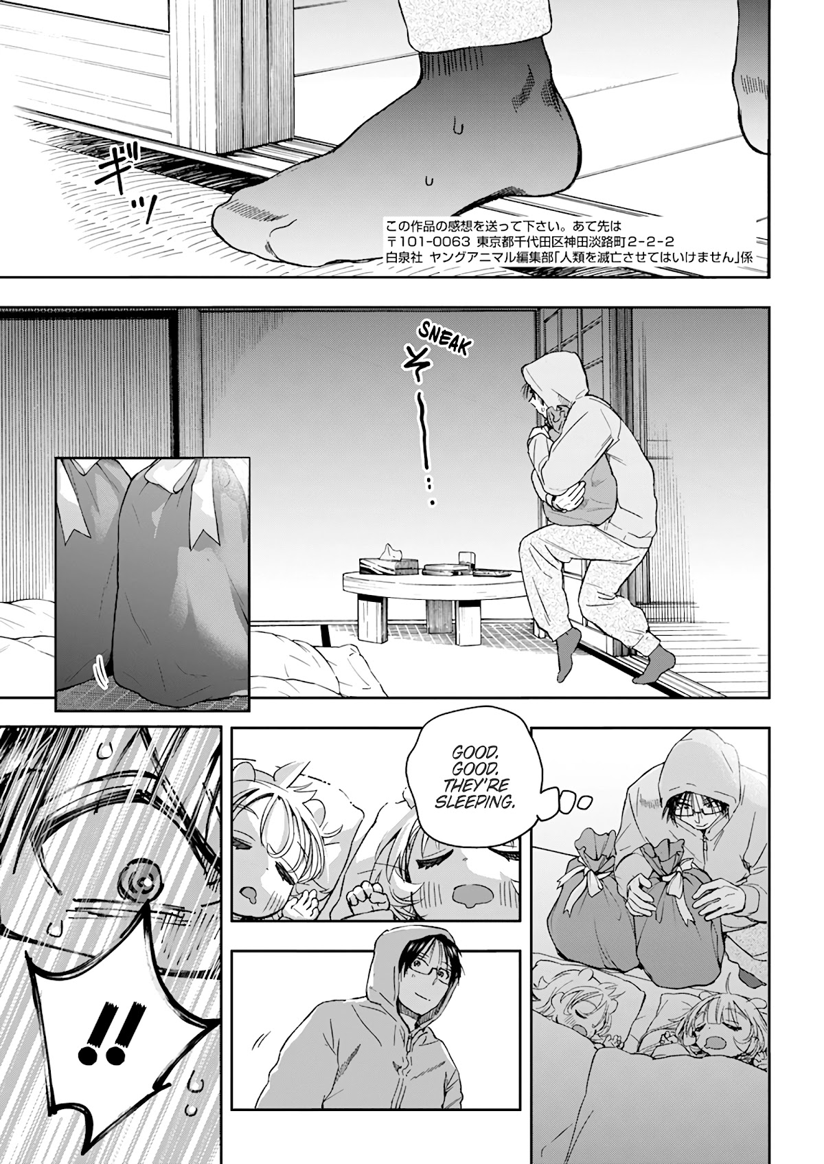 Jinrui o Metsubou Sasete wa Ikemasen Chapter 29 page 20 - Chapter 29: They Found Out, Huh?