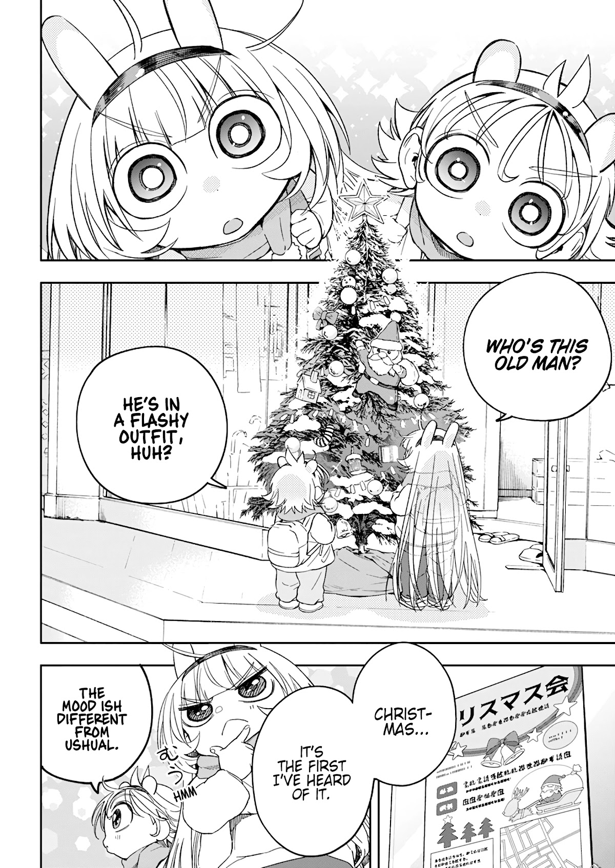 Jinrui o Metsubou Sasete wa Ikemasen Chapter 29 page 3 - Chapter 29: They Found Out, Huh?