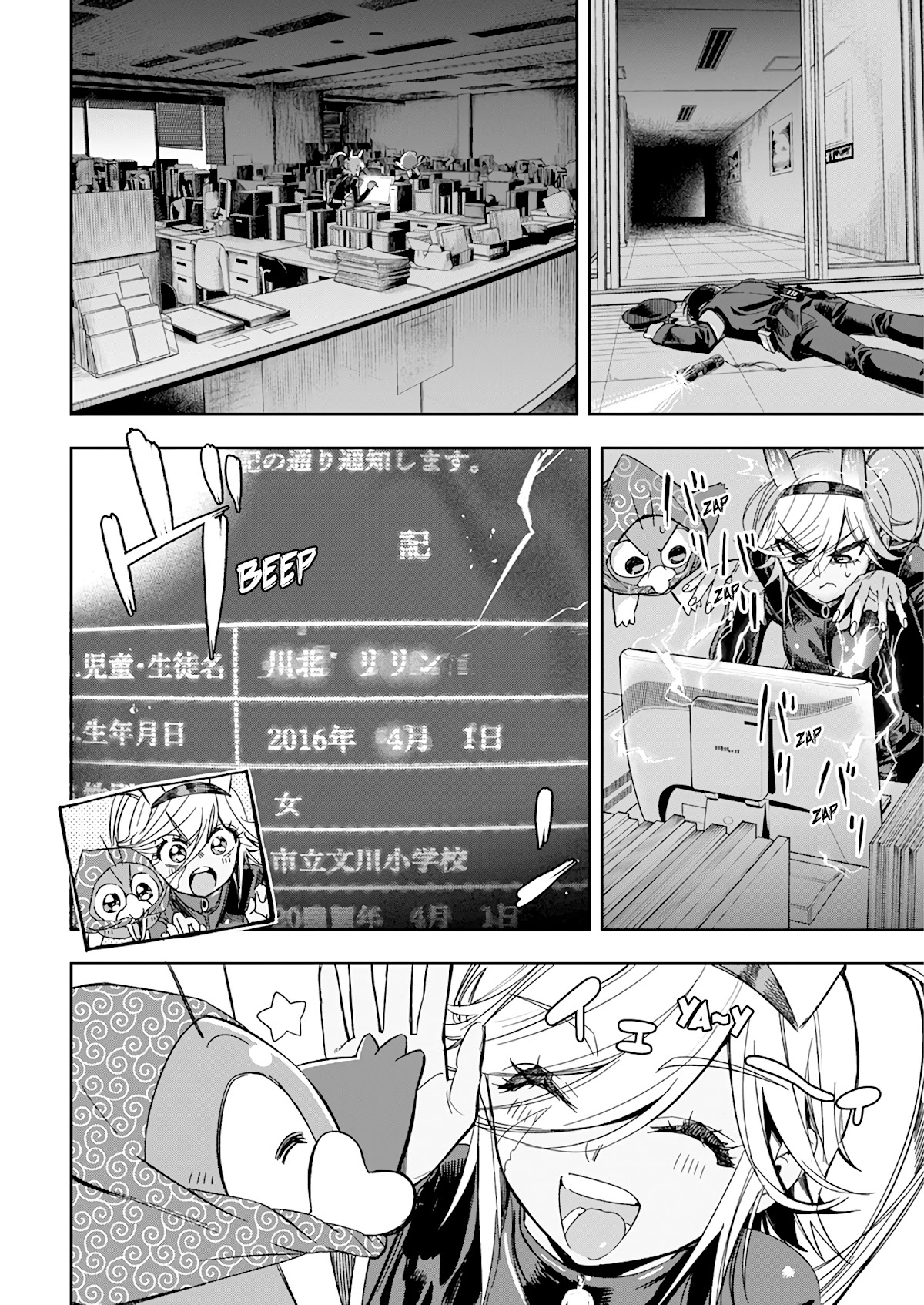 Jinrui o Metsubou Sasete wa Ikemasen Chapter 30 page 9 - Chapter 30: That's Totally a Crime