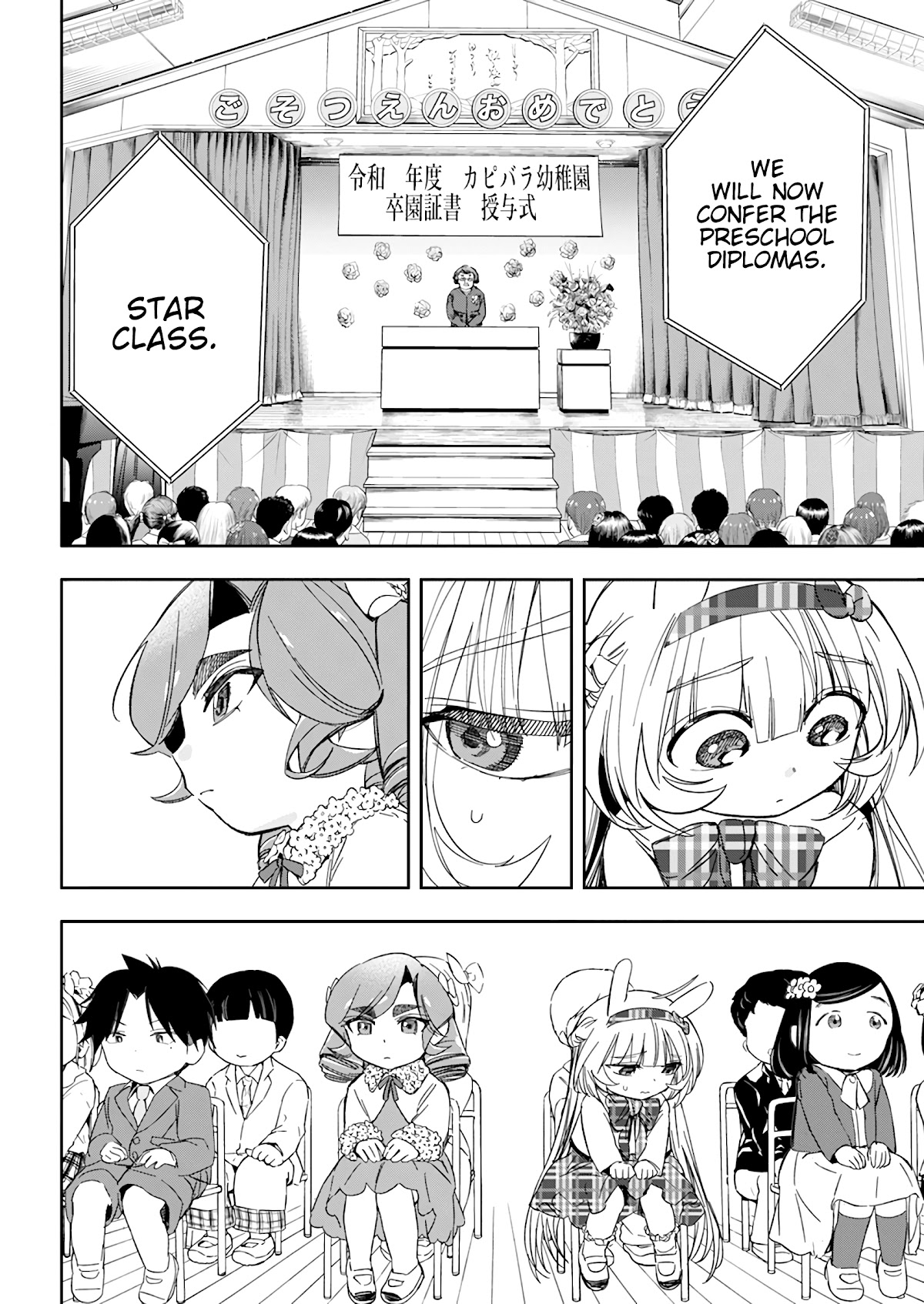 Jinrui o Metsubou Sasete wa Ikemasen Chapter 31 page 15 - Chapter 31: You've Grown So Much [END]