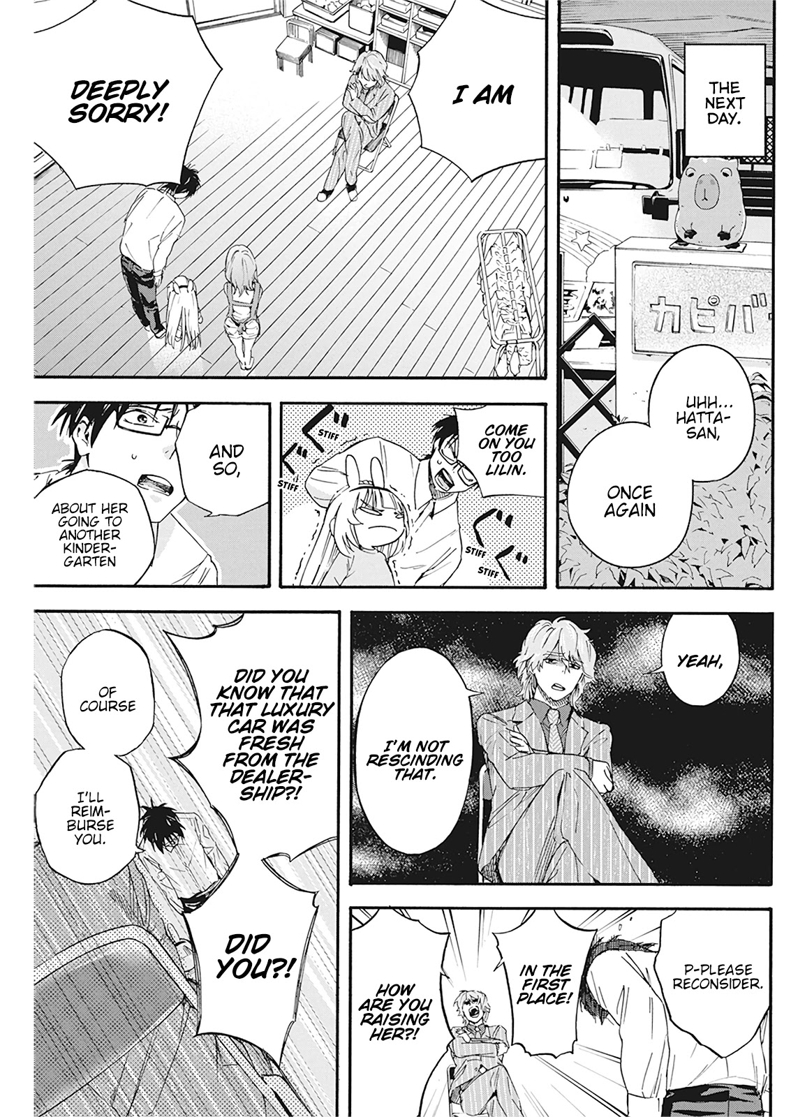 Jinrui o Metsubou Sasete wa Ikemasen Chapter 4 page 17 - Chapter 4: ...You Did It Now Lilin