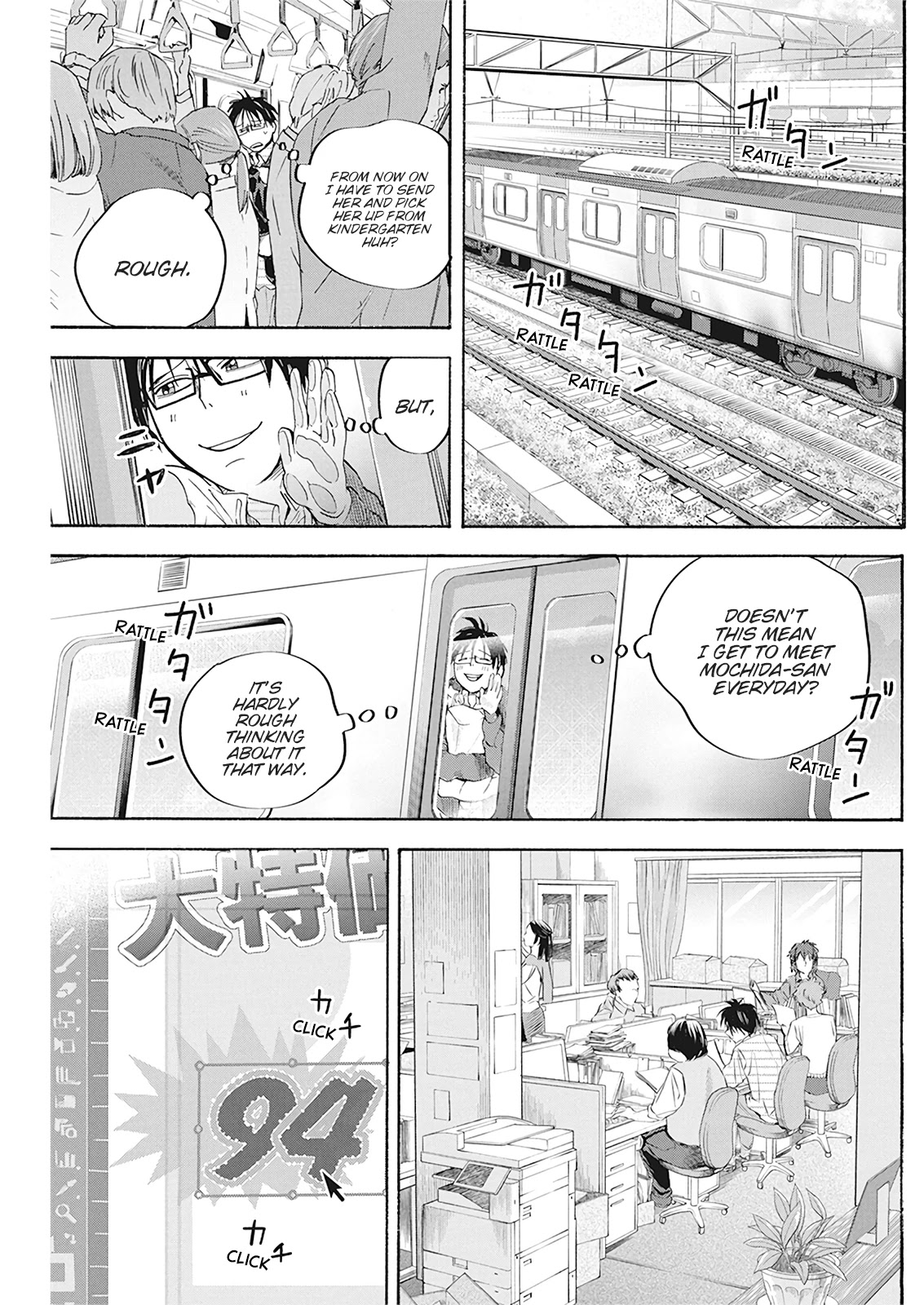 Jinrui o Metsubou Sasete wa Ikemasen Chapter 4 page 7 - Chapter 4: ...You Did It Now Lilin
