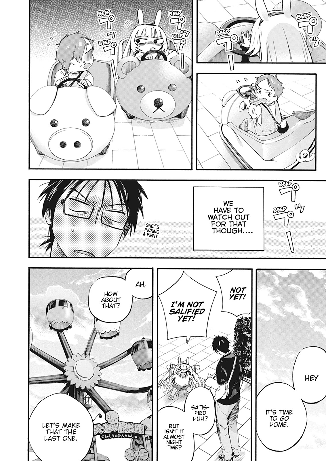 Jinrui o Metsubou Sasete wa Ikemasen Chapter 6 page 16 - Chapter 6: Uh... Hmm, I Think It's an Amusement Park?