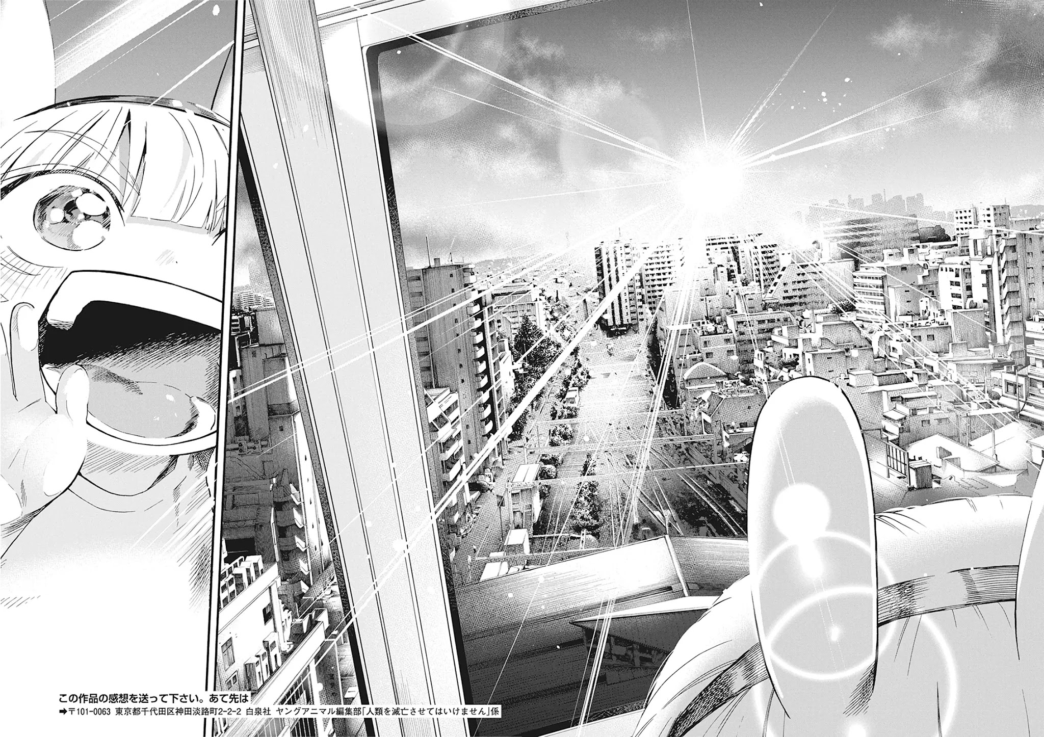 Jinrui o Metsubou Sasete wa Ikemasen Chapter 6 page 18 - Chapter 6: Uh... Hmm, I Think It's an Amusement Park?