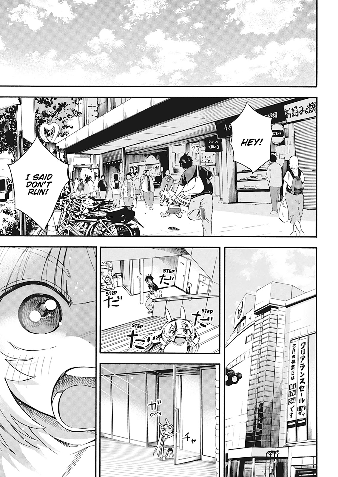 Jinrui o Metsubou Sasete wa Ikemasen Chapter 6 page 9 - Chapter 6: Uh... Hmm, I Think It's an Amusement Park?