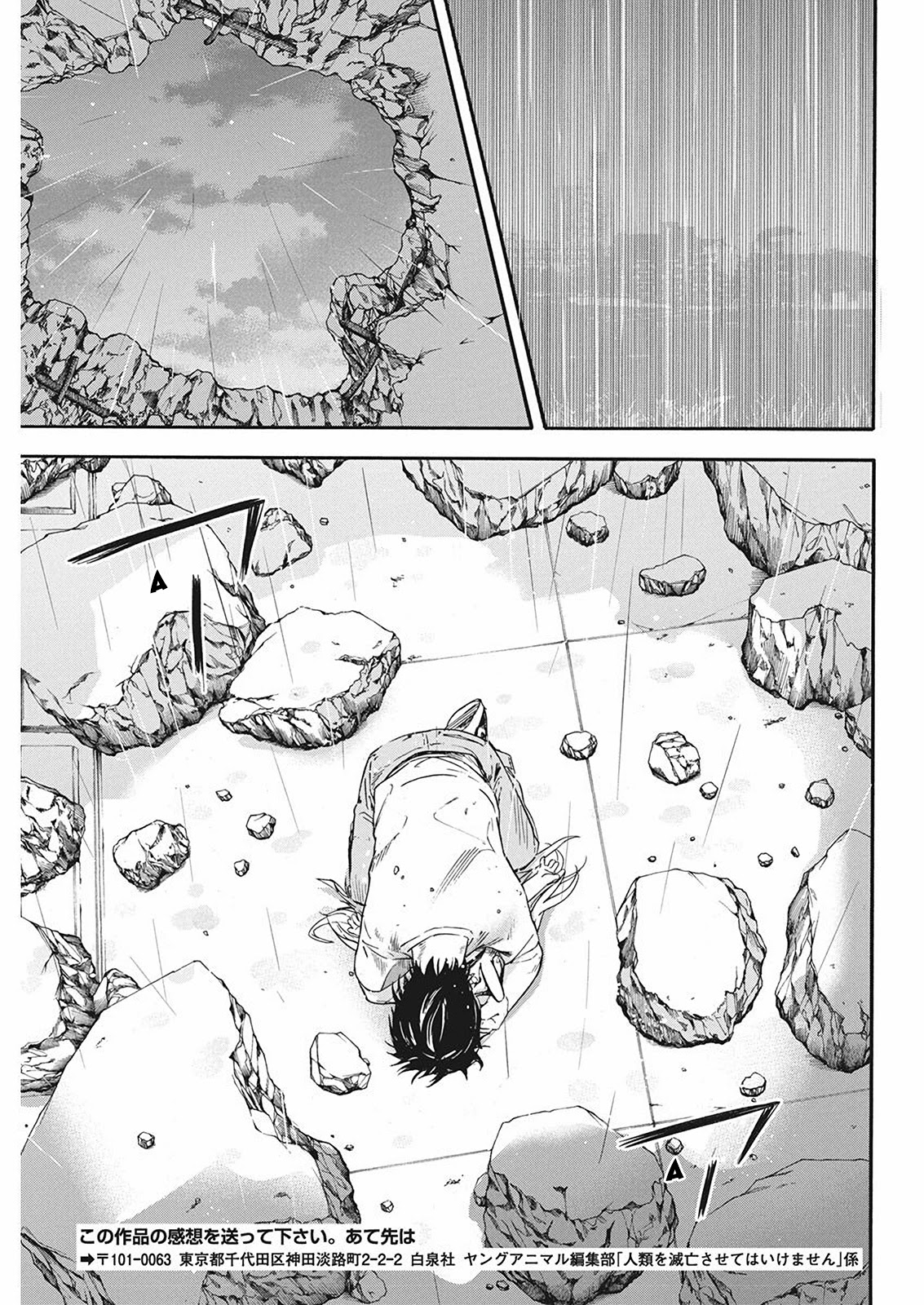 Jinrui o Metsubou Sasete wa Ikemasen Chapter 7 page 29 - Chapter 7: With Lilin Gone