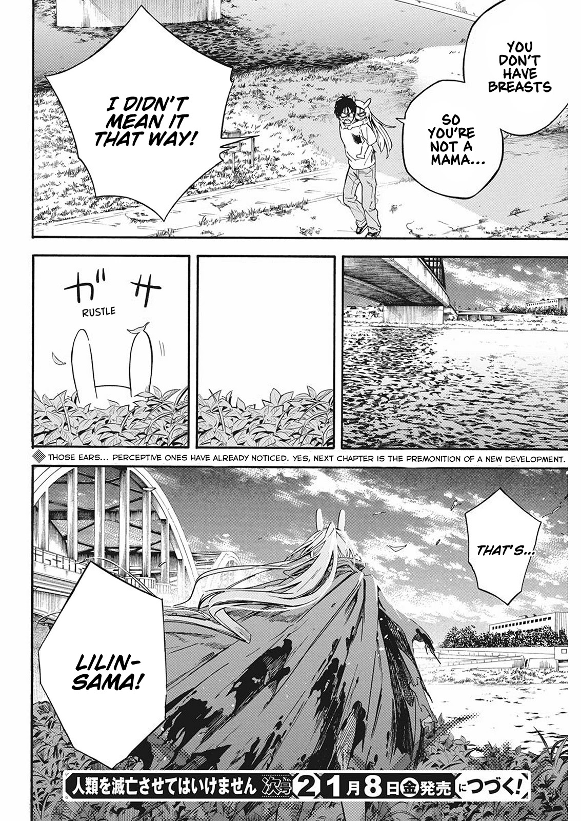Jinrui o Metsubou Sasete wa Ikemasen Chapter 7 page 33 - Chapter 7: With Lilin Gone