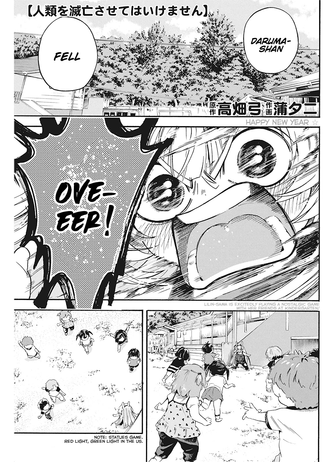 Jinrui o Metsubou Sasete wa Ikemasen Chapter 8 page 1 - Chapter 8: Aha