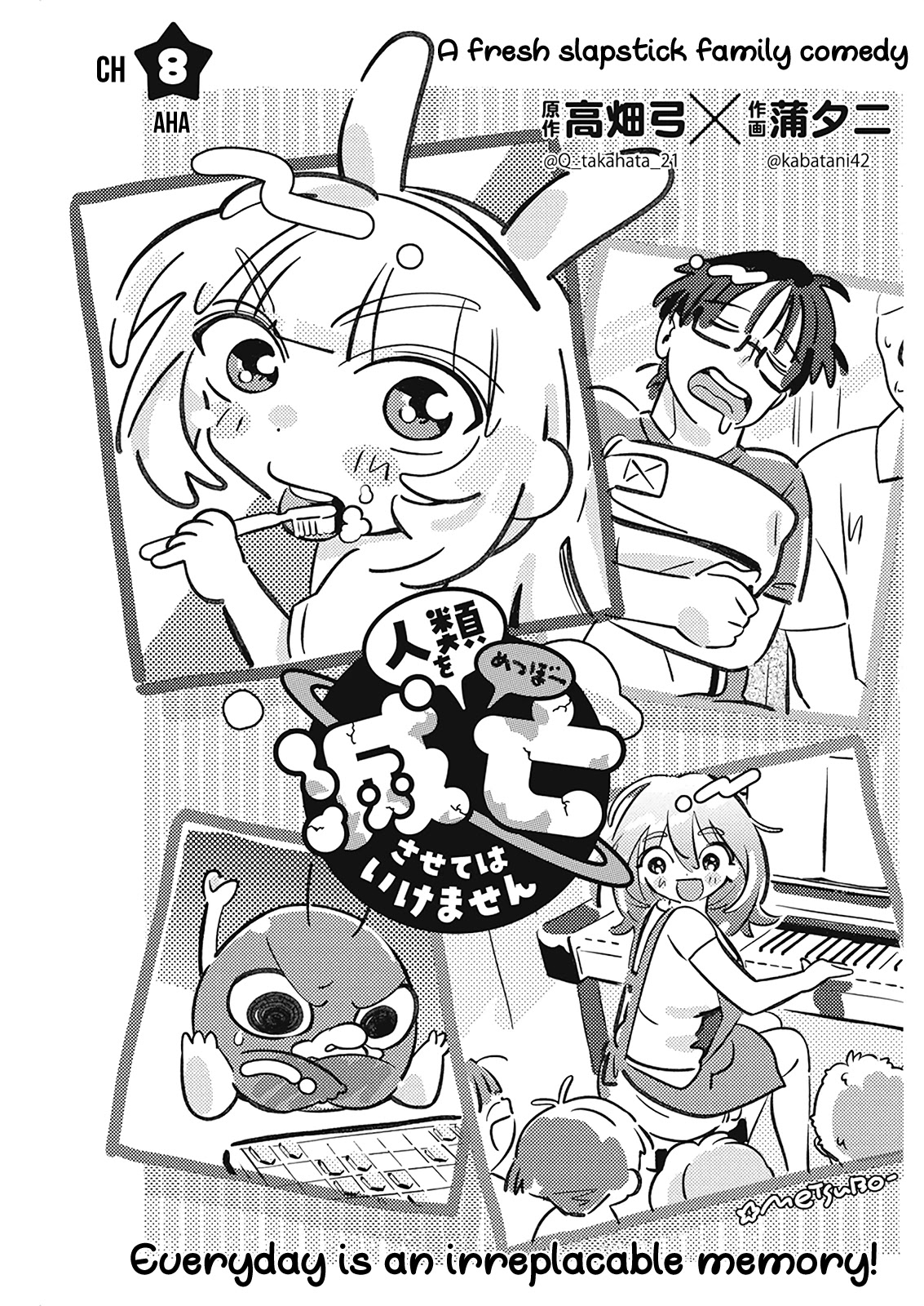 Jinrui o Metsubou Sasete wa Ikemasen Chapter 8 page 3 - Chapter 8: Aha
