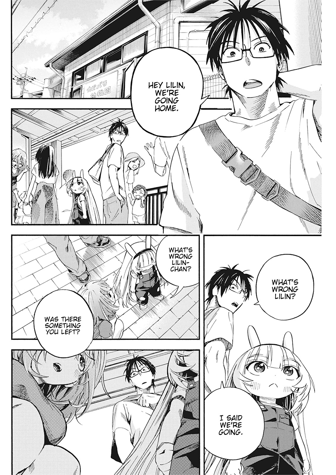 Jinrui o Metsubou Sasete wa Ikemasen Chapter 8 page 8 - Chapter 8: Aha
