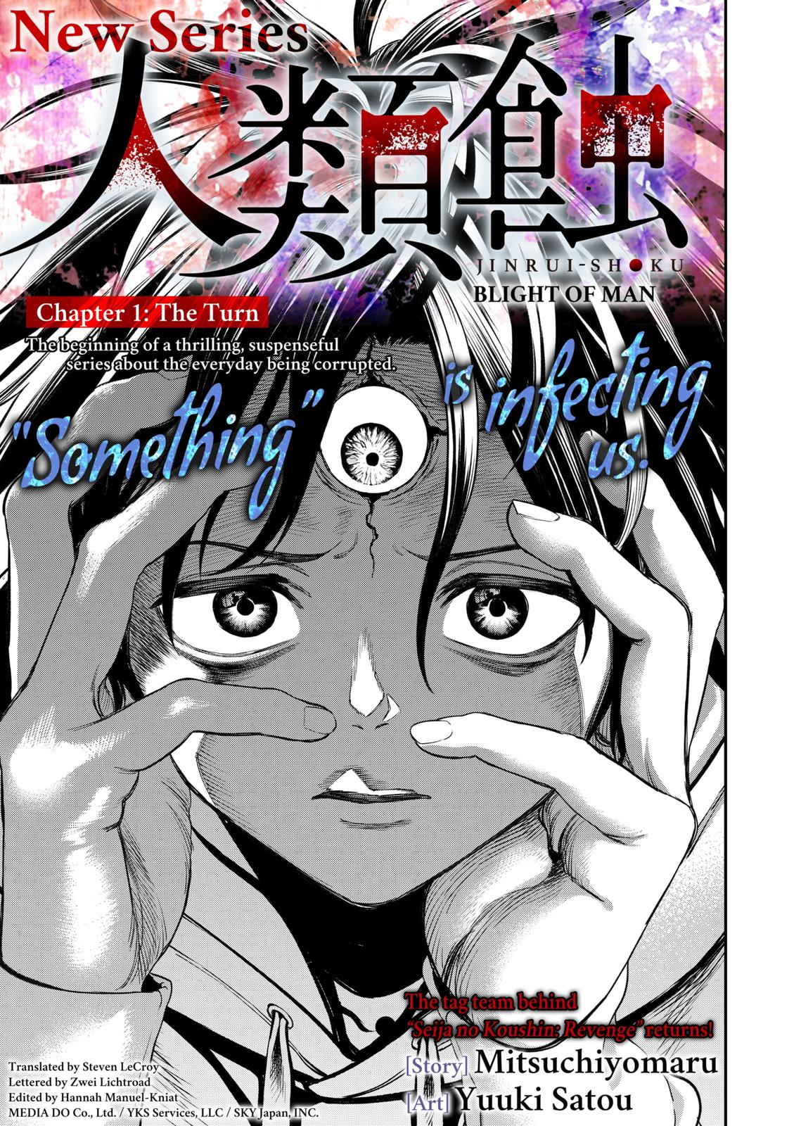 Jinrui-Shoku: Blight of Man Chapter 1 page 3 - Chapter 1