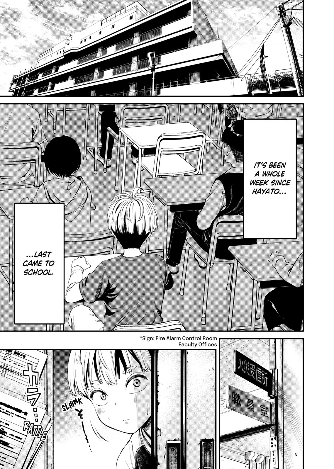 Jinrui-Shoku: Blight of Man Chapter 1 page 35 - Chapter 1