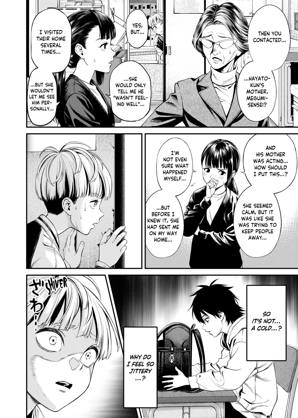 Jinrui-Shoku: Blight of Man Chapter 1 page 36 - Chapter 1