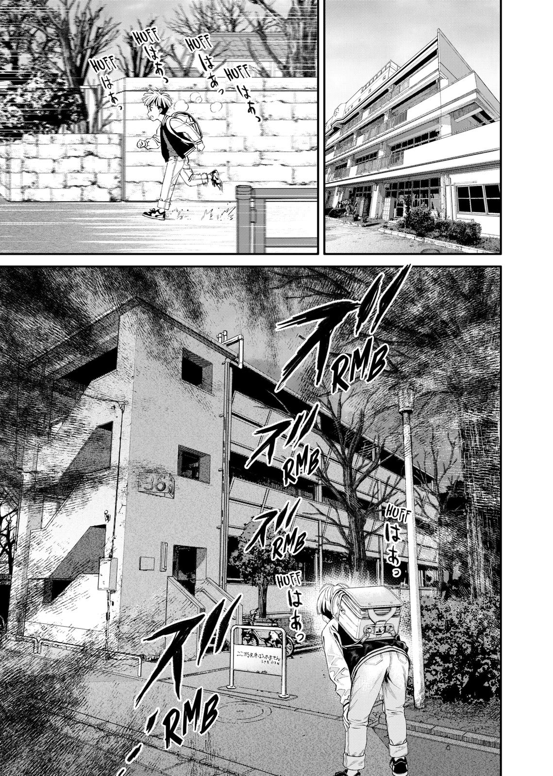 Jinrui-Shoku: Blight of Man Chapter 1 page 37 - Chapter 1