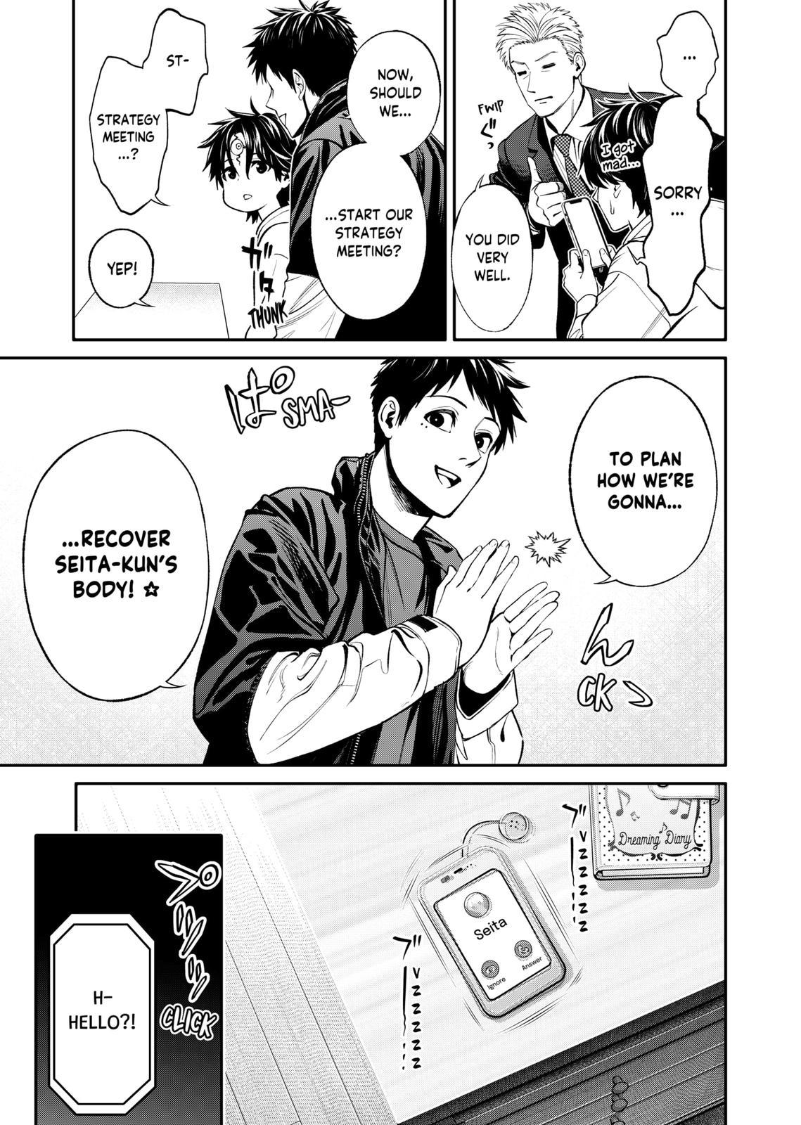 Jinrui-Shoku: Blight of Man Chapter 10 page 6 - Chapter 10