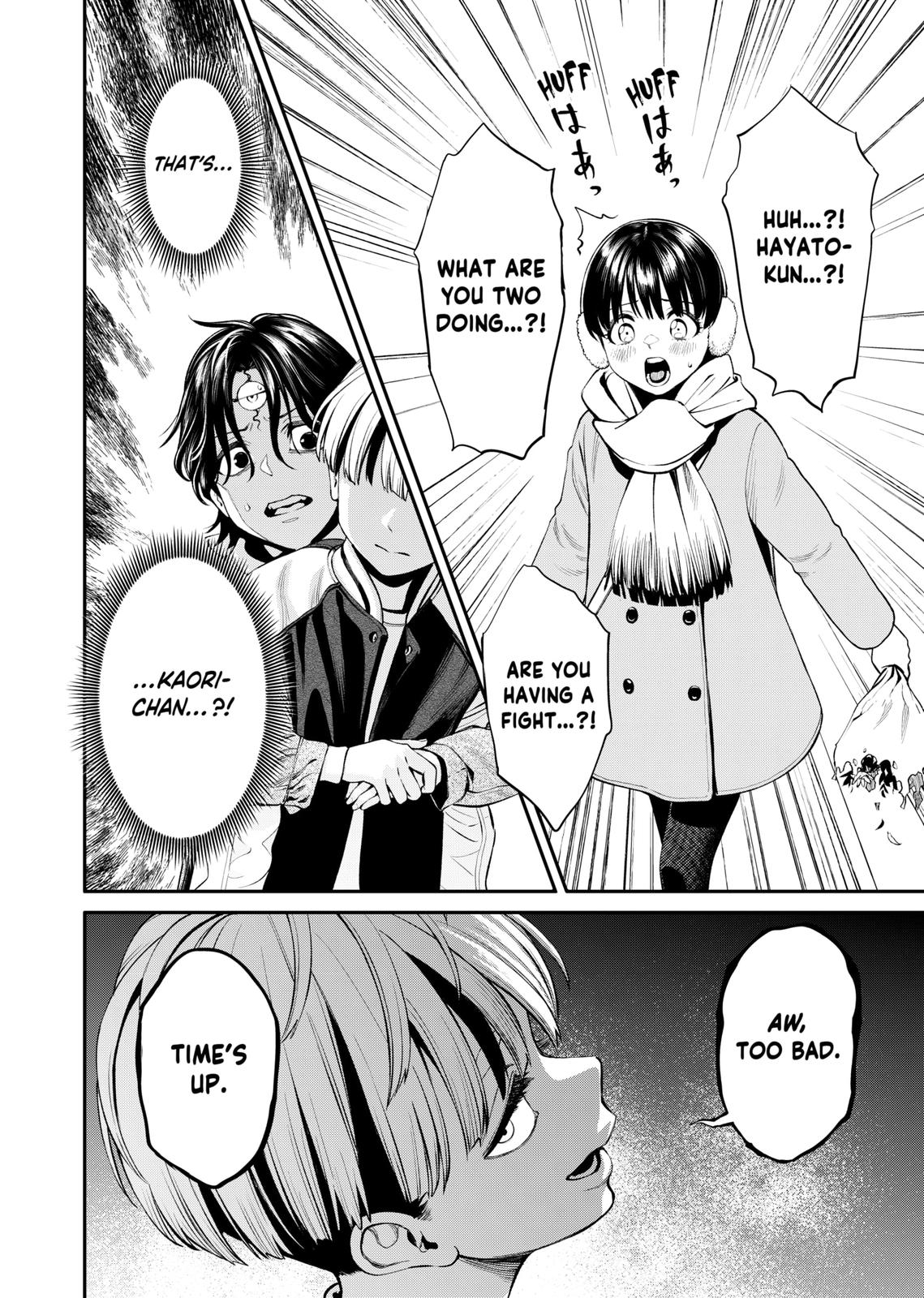 Jinrui-Shoku: Blight of Man Chapter 11 page 10 - Chapter 11