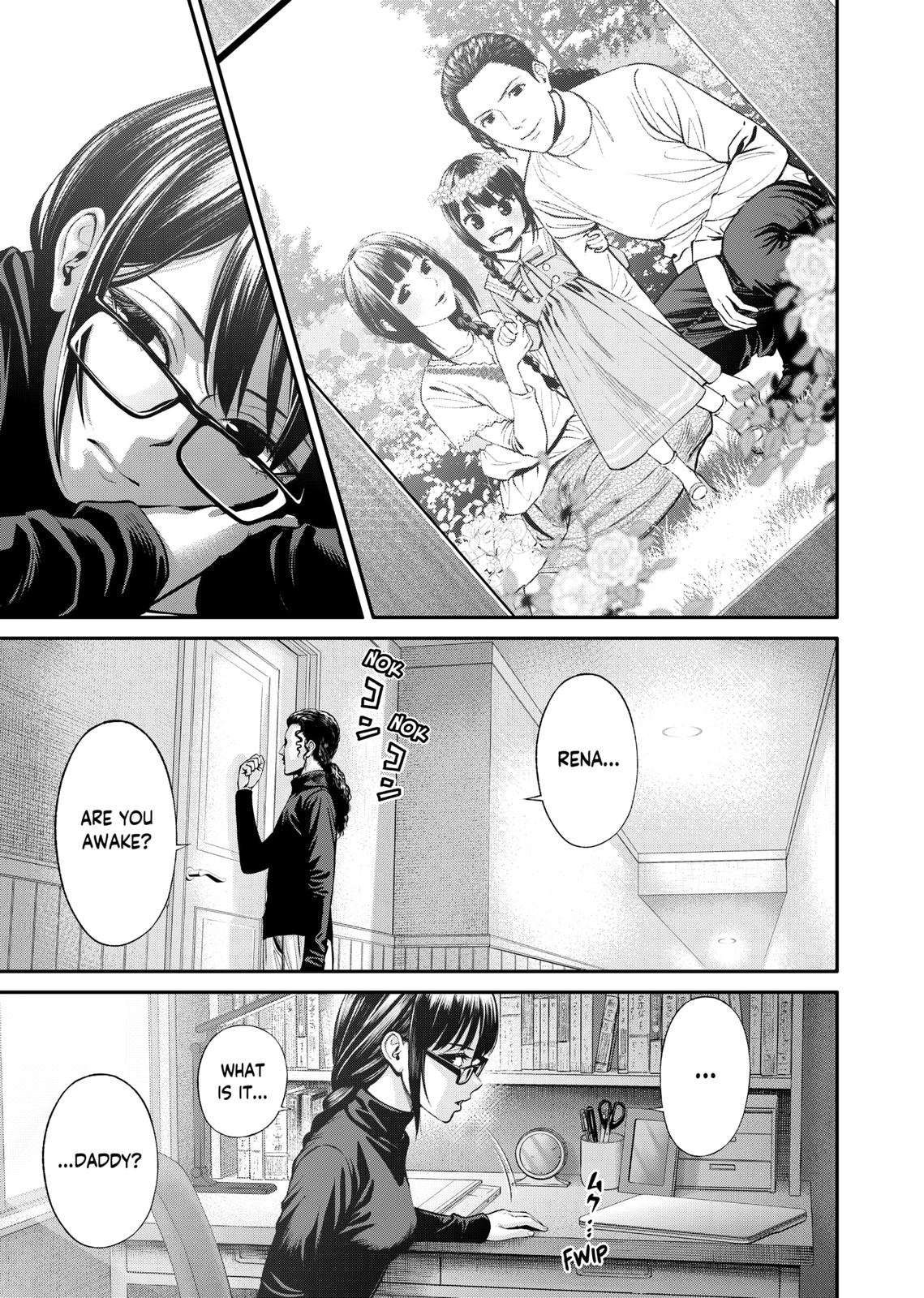 Jinrui-Shoku: Blight of Man Chapter 11 page 19 - Chapter 11