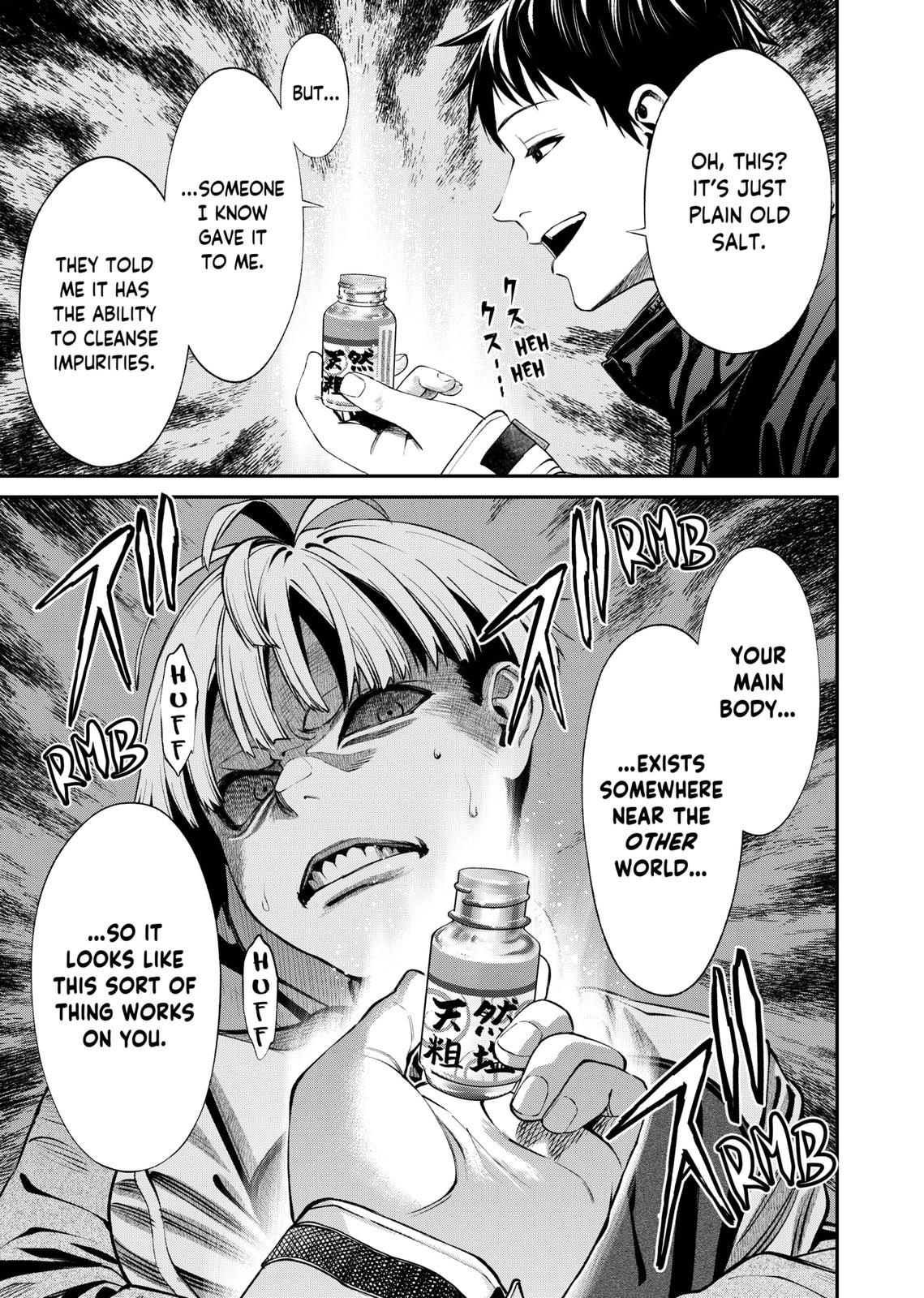 Jinrui-Shoku: Blight of Man Chapter 11 page 3 - Chapter 11