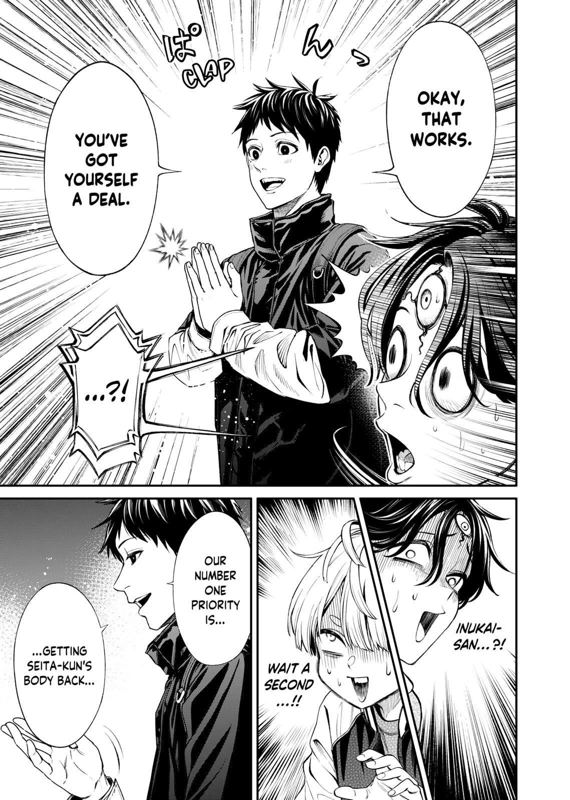 Jinrui-Shoku: Blight of Man Chapter 12 page 11 - Chapter 12