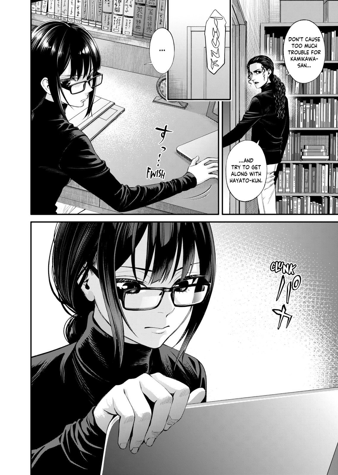Jinrui-Shoku: Blight of Man Chapter 12 page 4 - Chapter 12