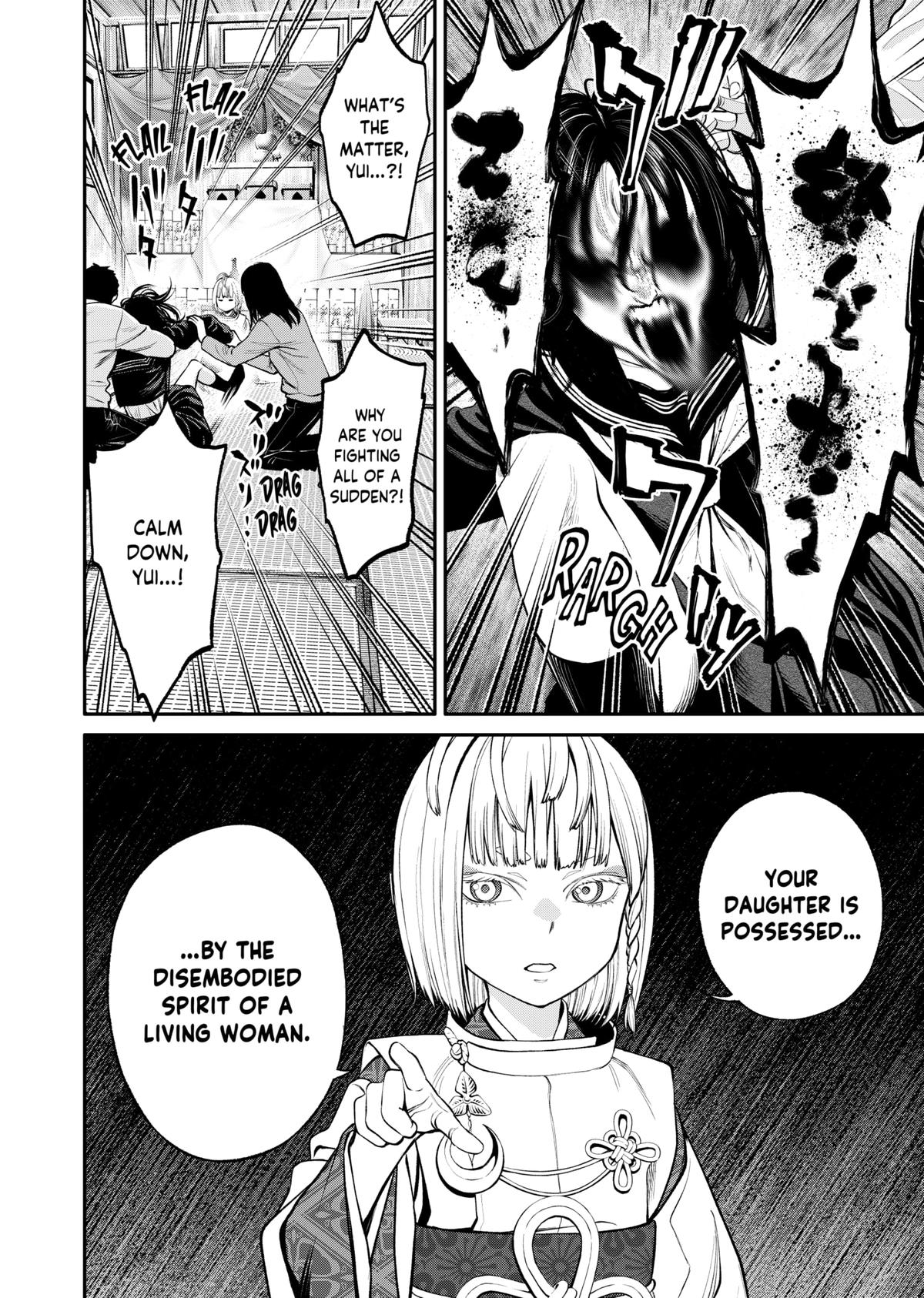 Jinrui-Shoku: Blight of Man Chapter 14 page 2 - Chapter 14