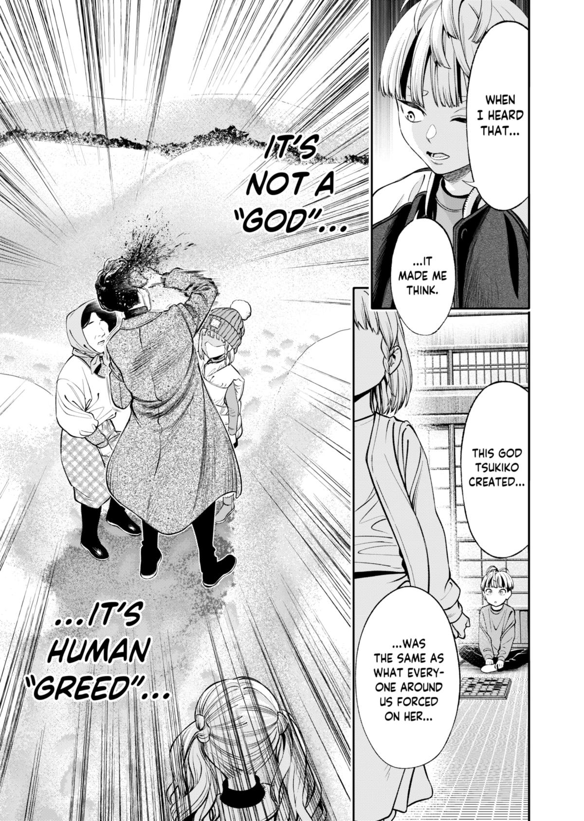Jinrui-Shoku: Blight of Man Chapter 15 page 17 - Chapter 15