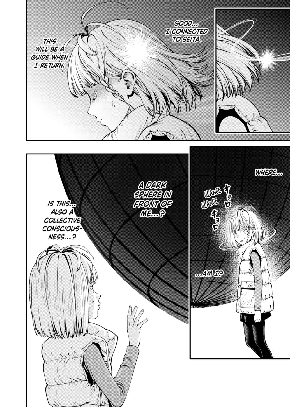 Jinrui-Shoku: Blight of Man Chapter 17 page 4 - Chapter 17