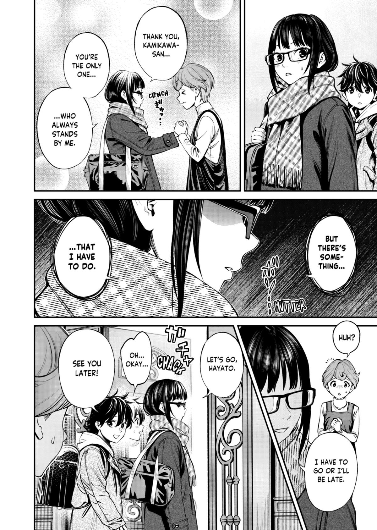 Jinrui-Shoku: Blight of Man Chapter 18 page 14 - Chapter 18