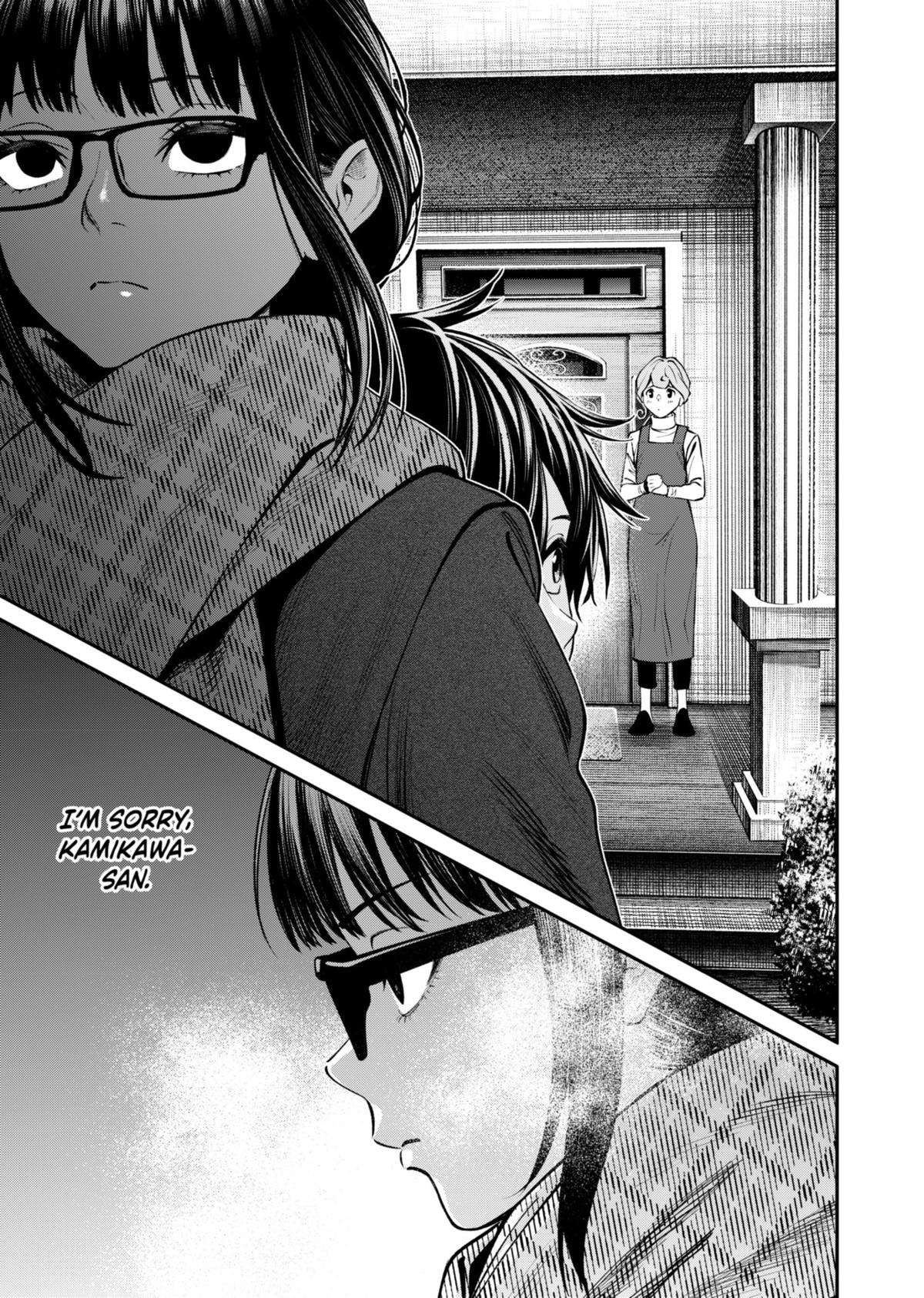 Jinrui-Shoku: Blight of Man Chapter 18 page 15 - Chapter 18